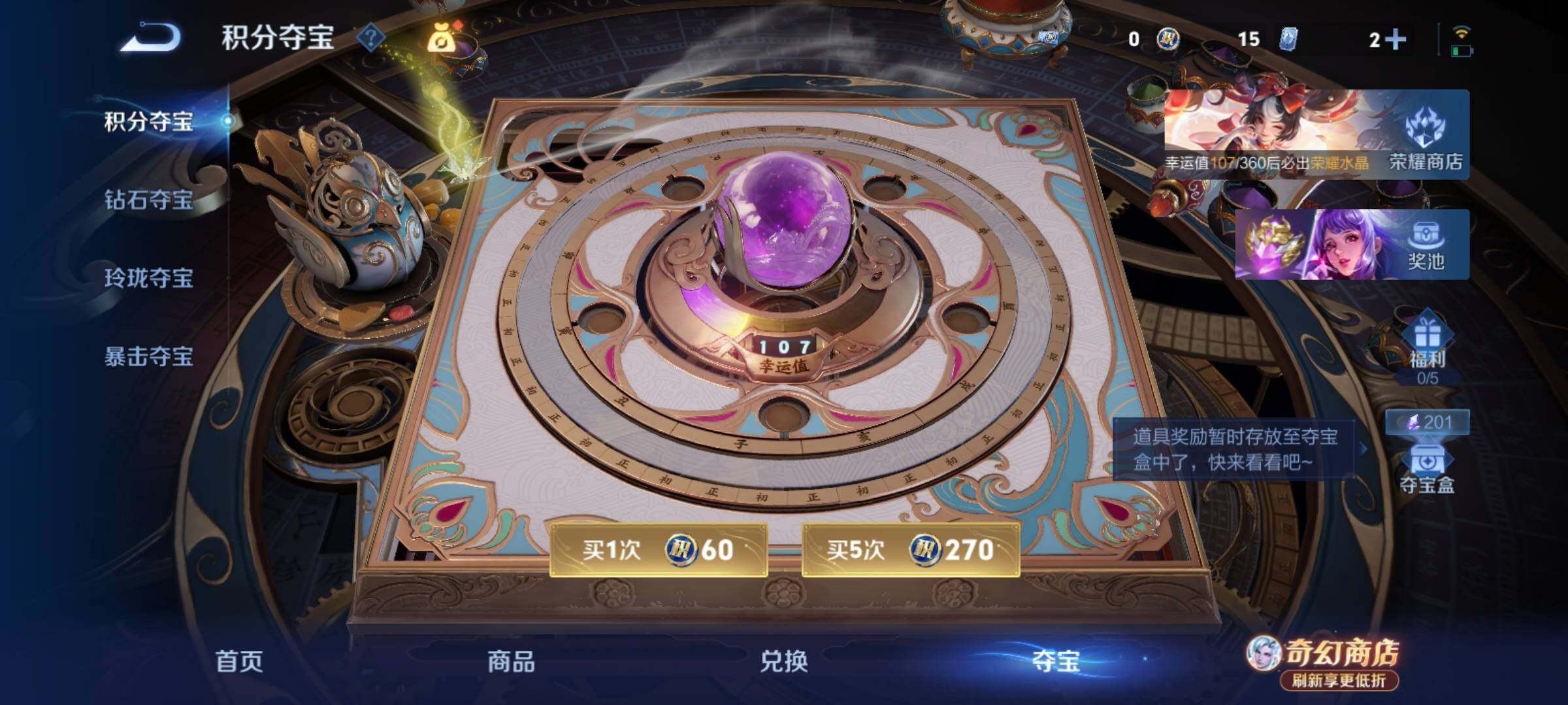 WZCMY4377178王者荣耀账号详情图10