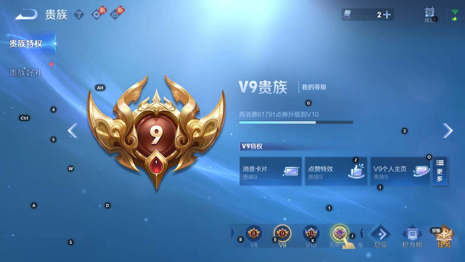 WZEY4372098王者荣耀账号详情图10 WZEY4372098王者荣耀账号详情图10