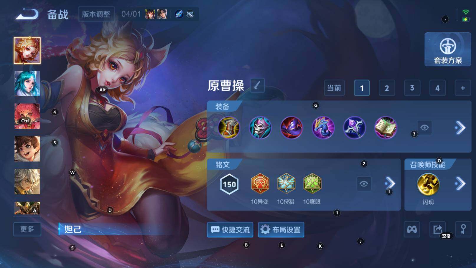WZEY4372098王者荣耀账号详情图22 WZEY4372098王者荣耀账号详情图22