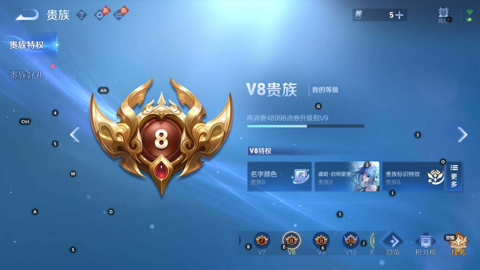 WZEY4372100王者荣耀账号详情图7 WZEY4372100王者荣耀账号详情图7