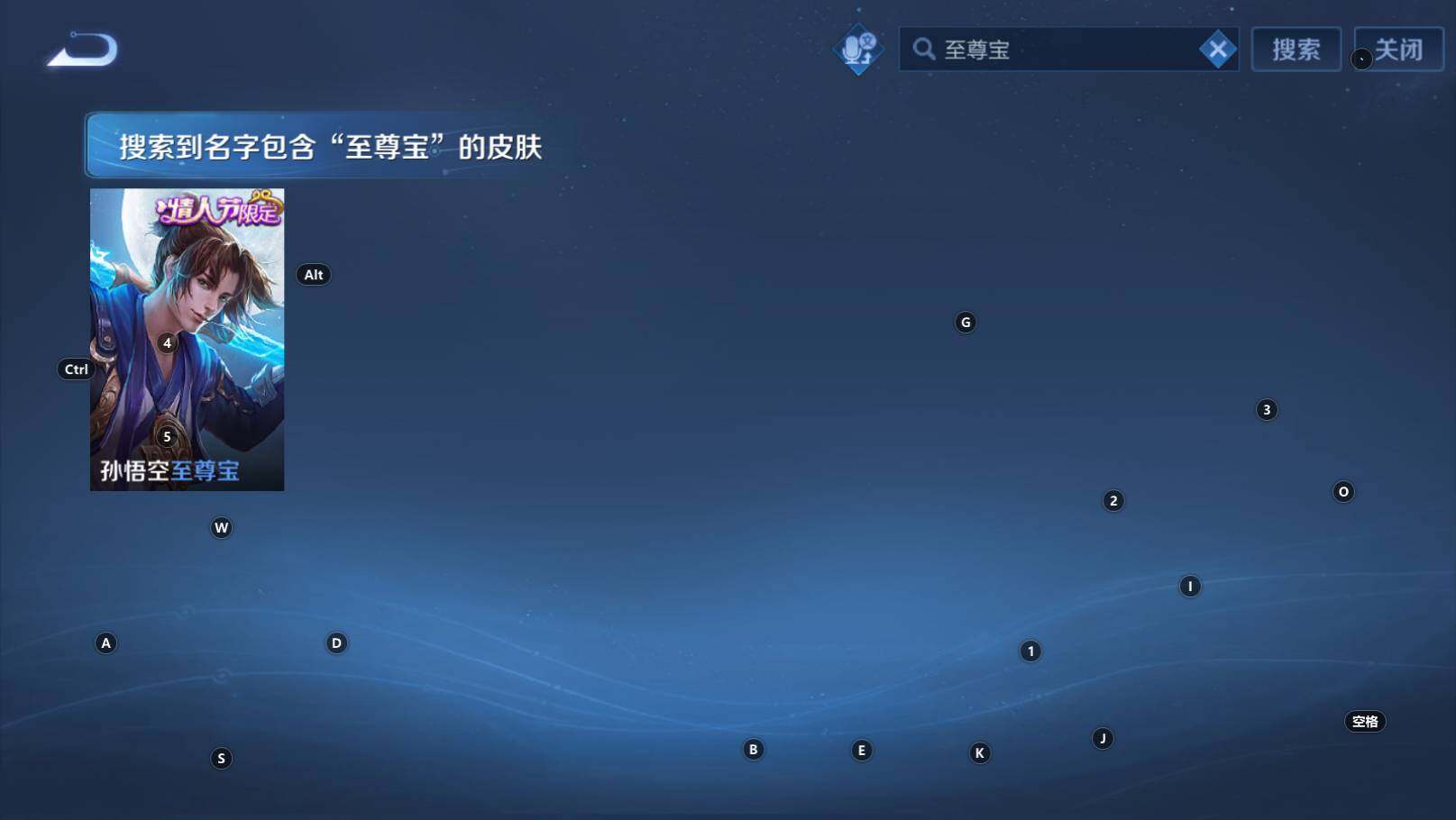 WZEY4372100王者荣耀账号详情图13 WZEY4372100王者荣耀账号详情图13