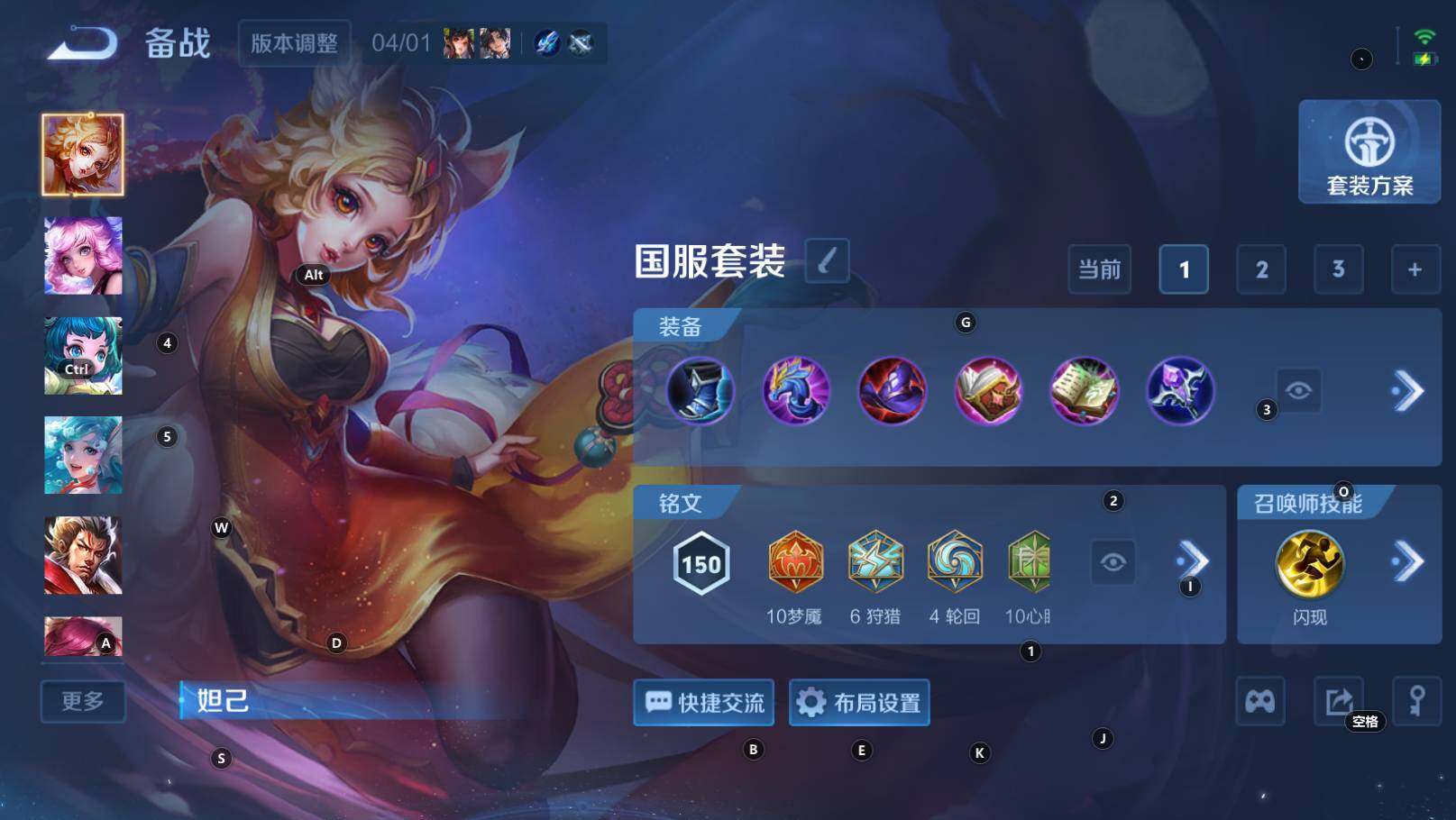 WZEY4372100王者荣耀账号详情图18 WZEY4372100王者荣耀账号详情图18