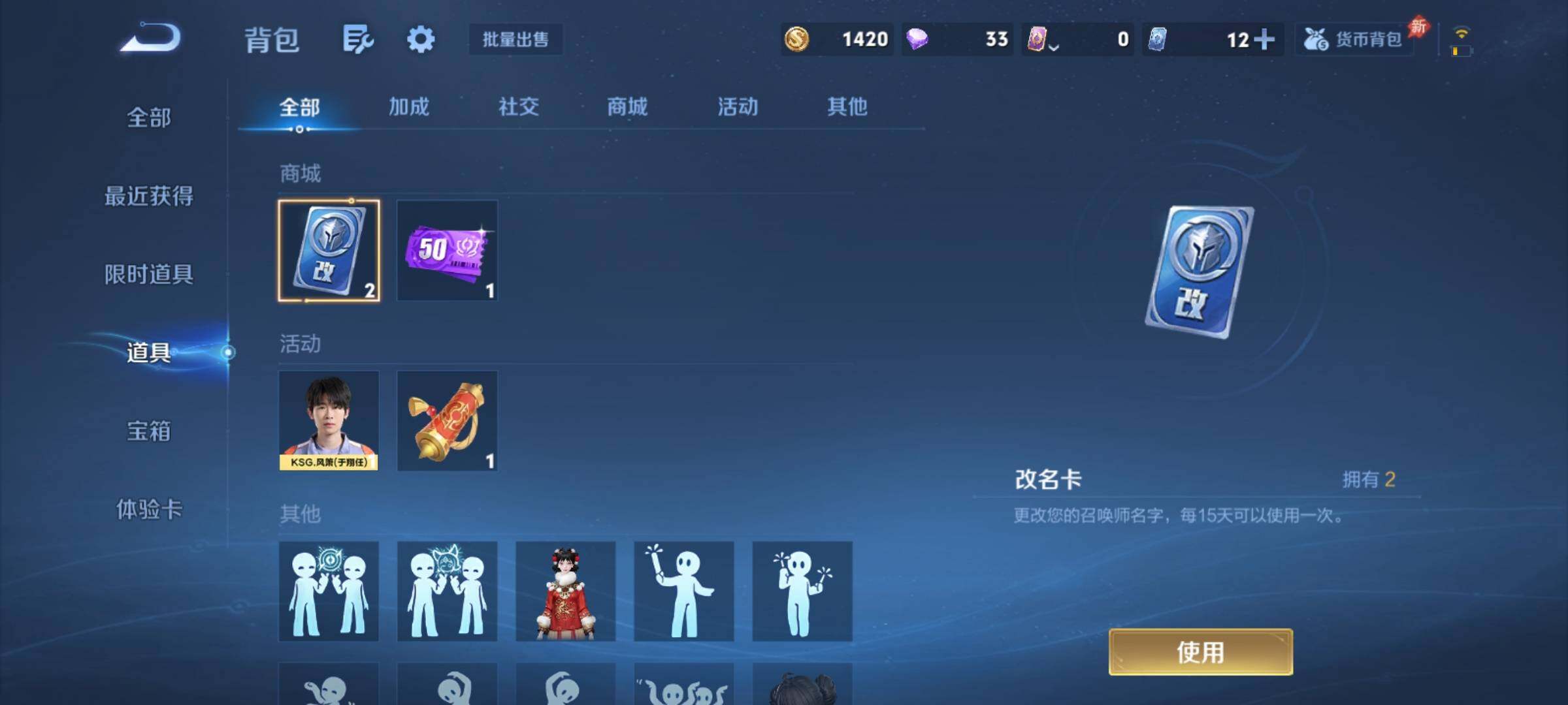 WZCMY4374157王者荣耀账号详情图9 WZCMY4374157王者荣耀账号详情图9