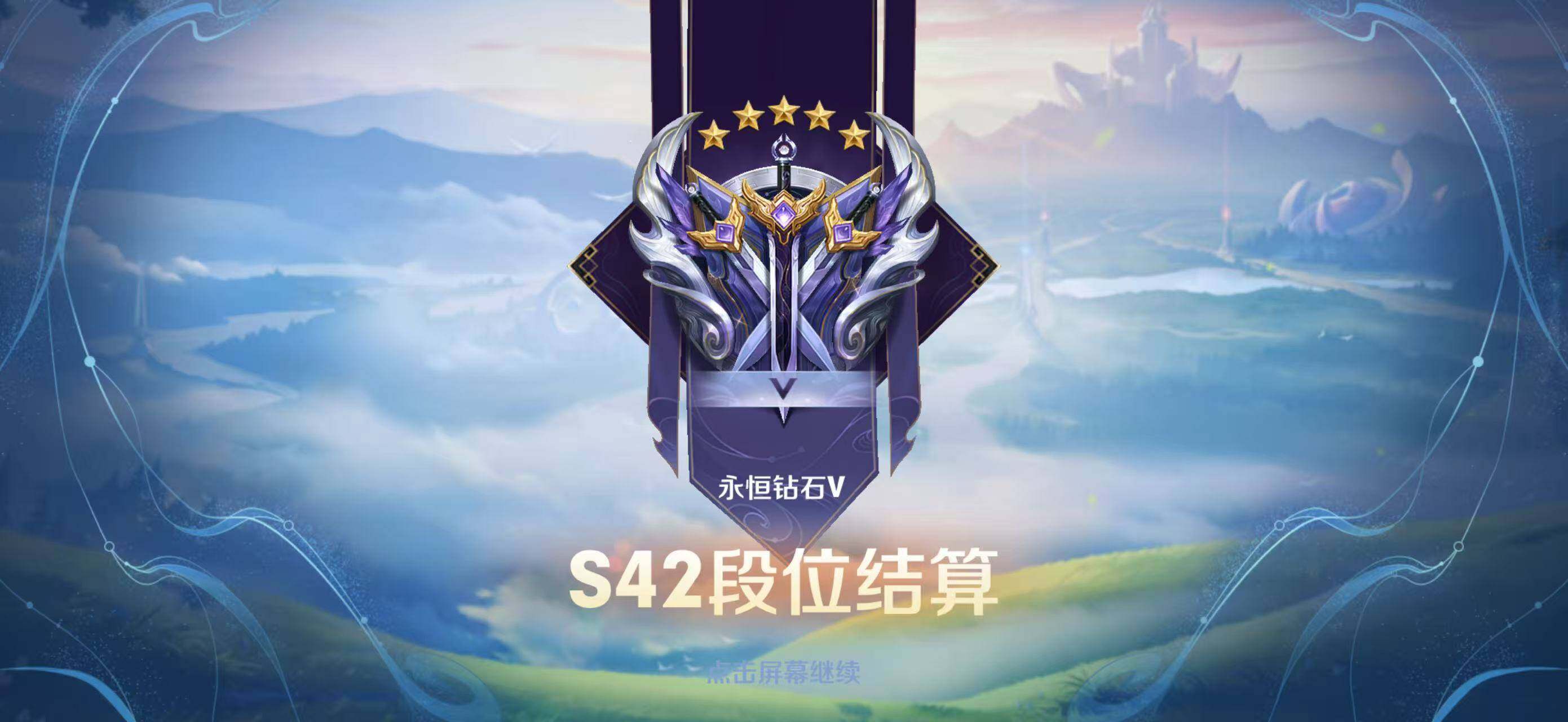WZQM4377445王者荣耀账号详情图11