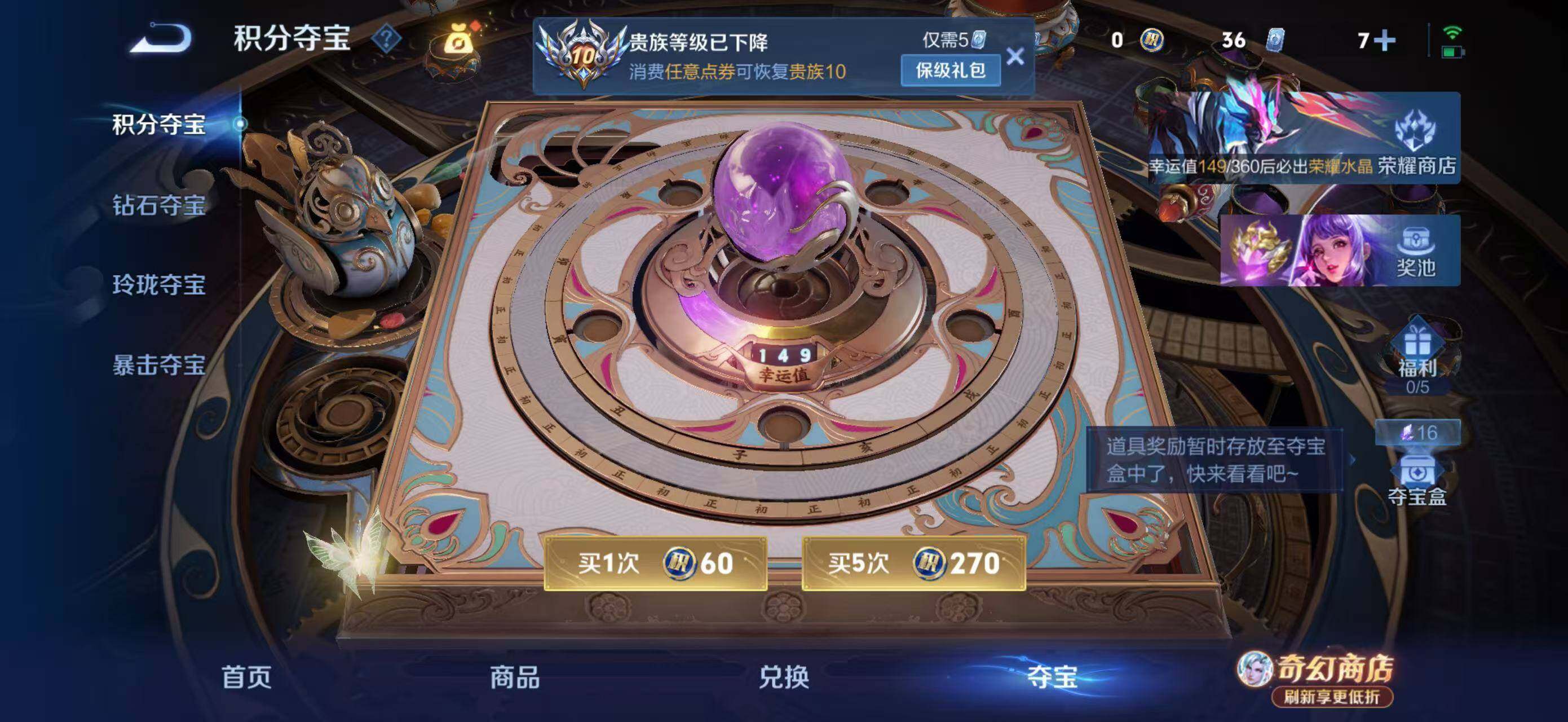 WZQM4377445王者荣耀账号详情图13