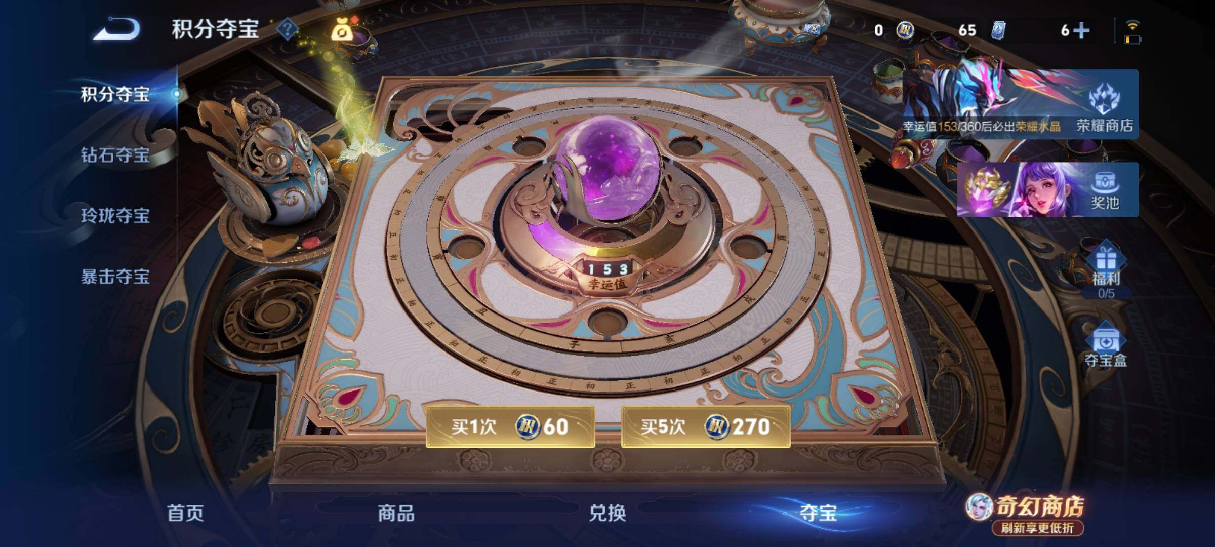 WZCMY4371662王者荣耀账号详情图18 WZCMY4371662王者荣耀账号详情图18