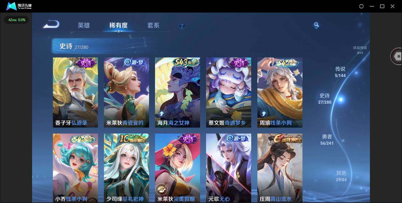 WZQM4372627王者荣耀账号详情图11 WZQM4372627王者荣耀账号详情图11