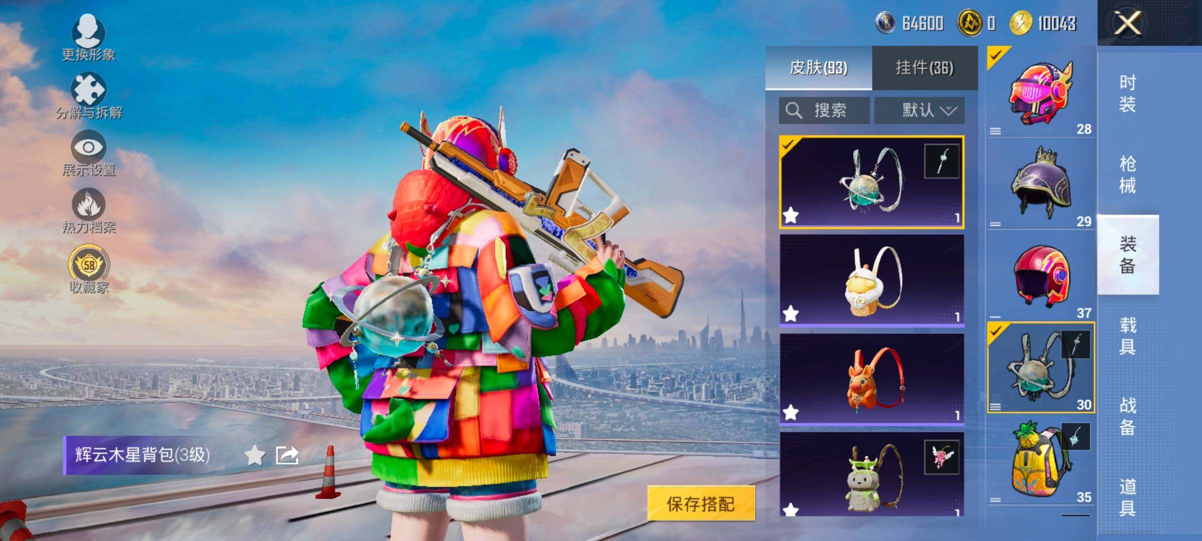 大图