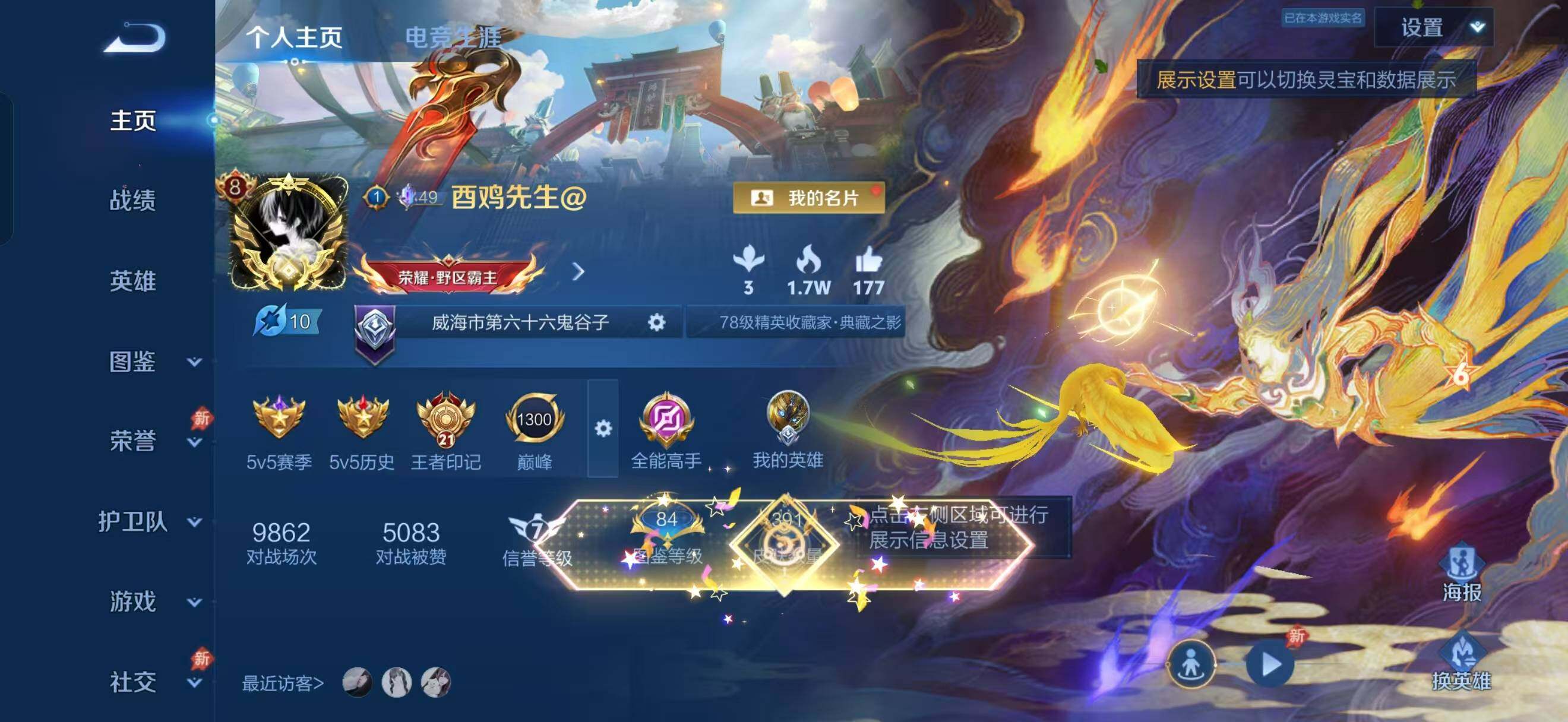 大图