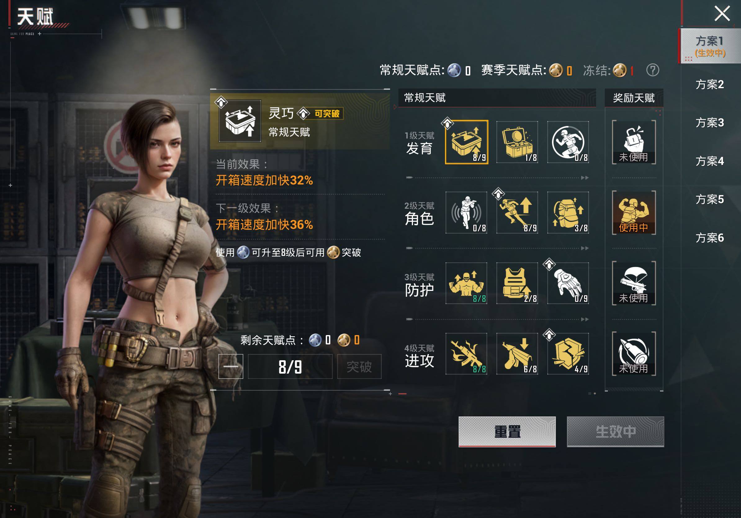 HPLE4221126和平精英账号详情图19 HPLE4221126和平精英账号详情图19