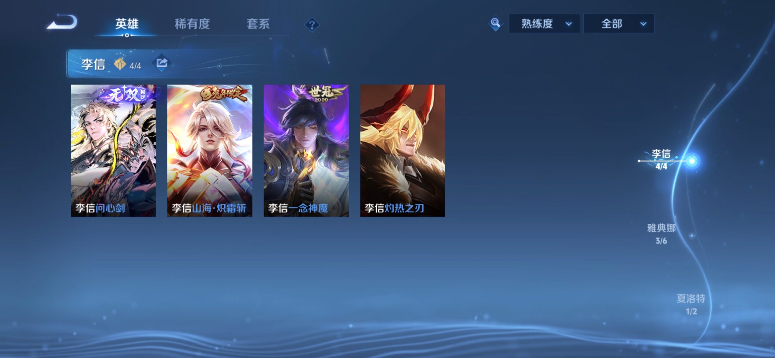 WZCMY4374185王者荣耀账号详情图8