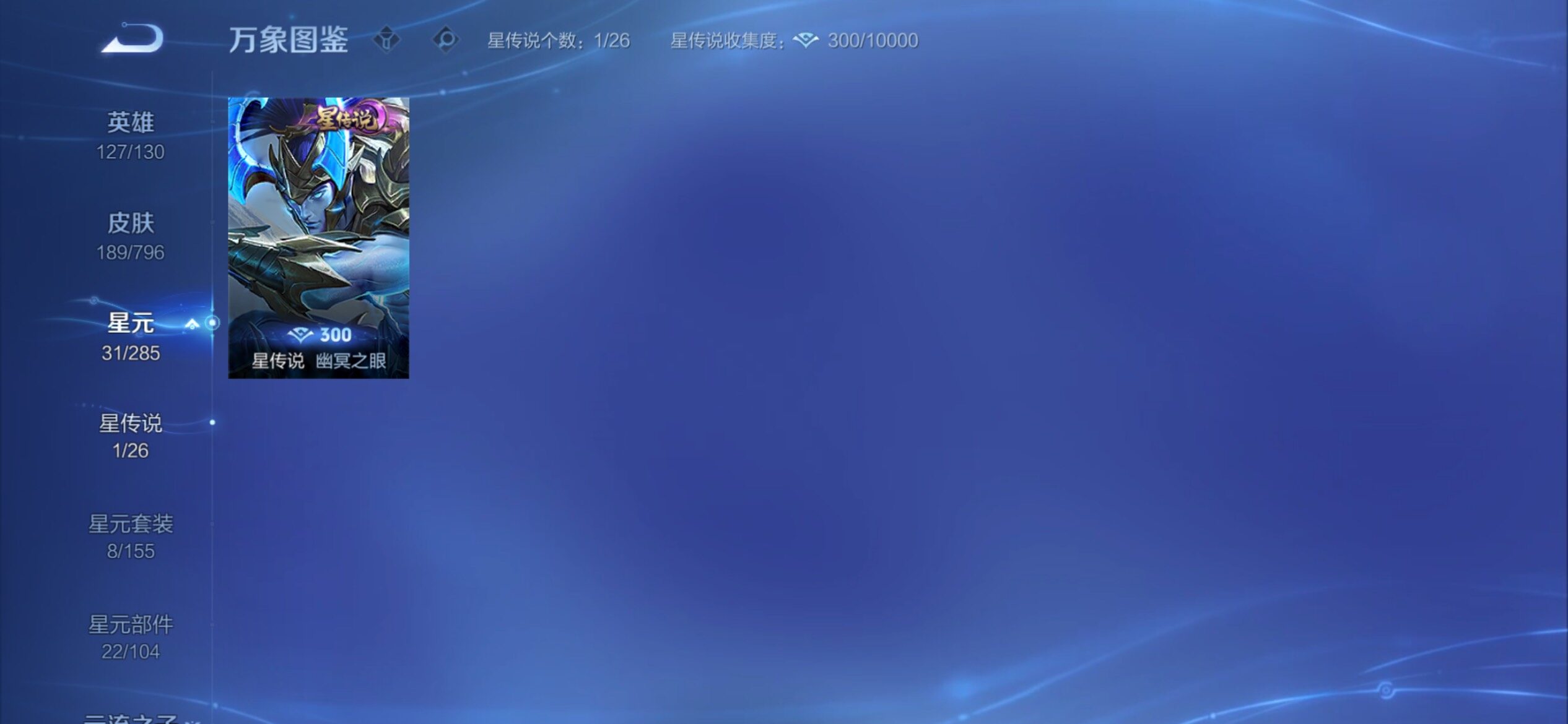 WZCMY4374185王者荣耀账号详情图13