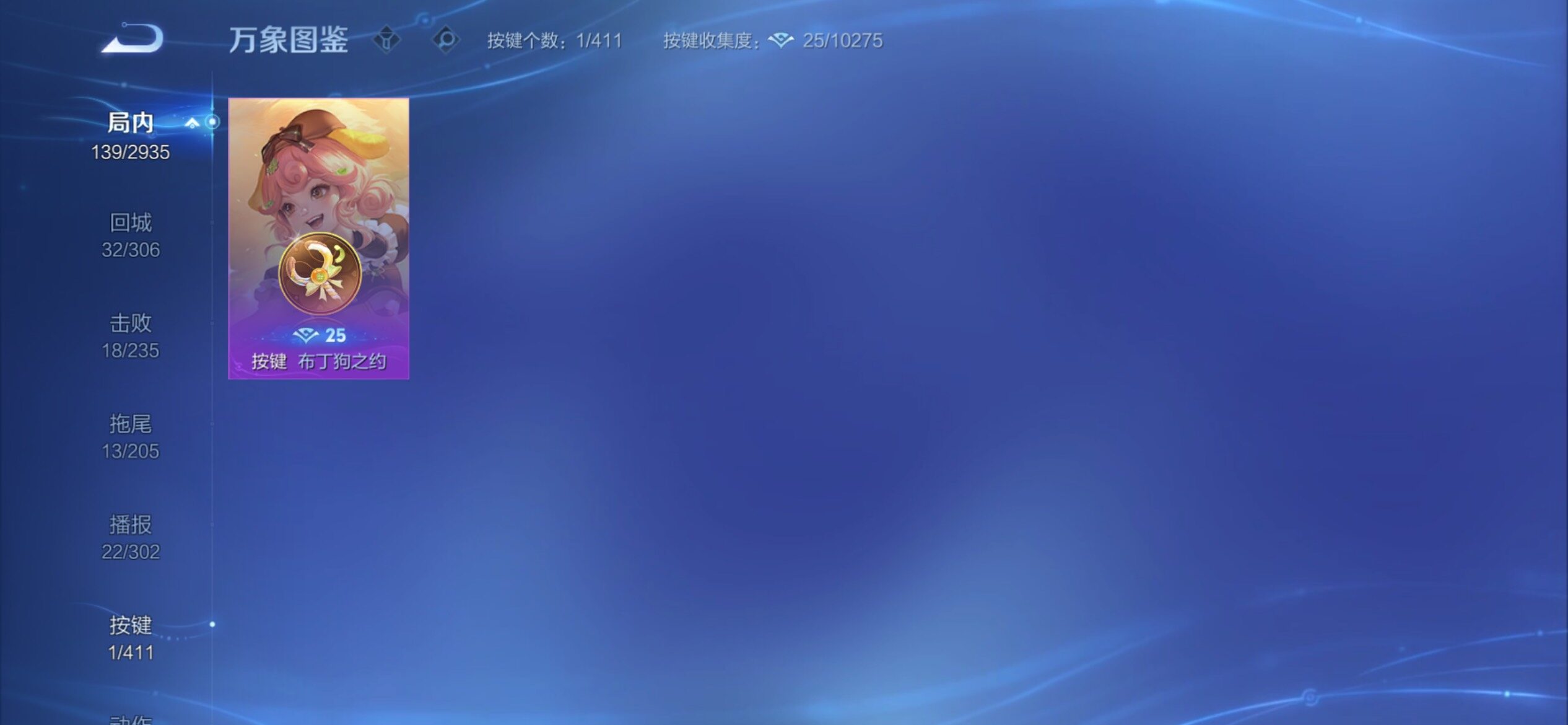 WZCMY4374185王者荣耀账号详情图14