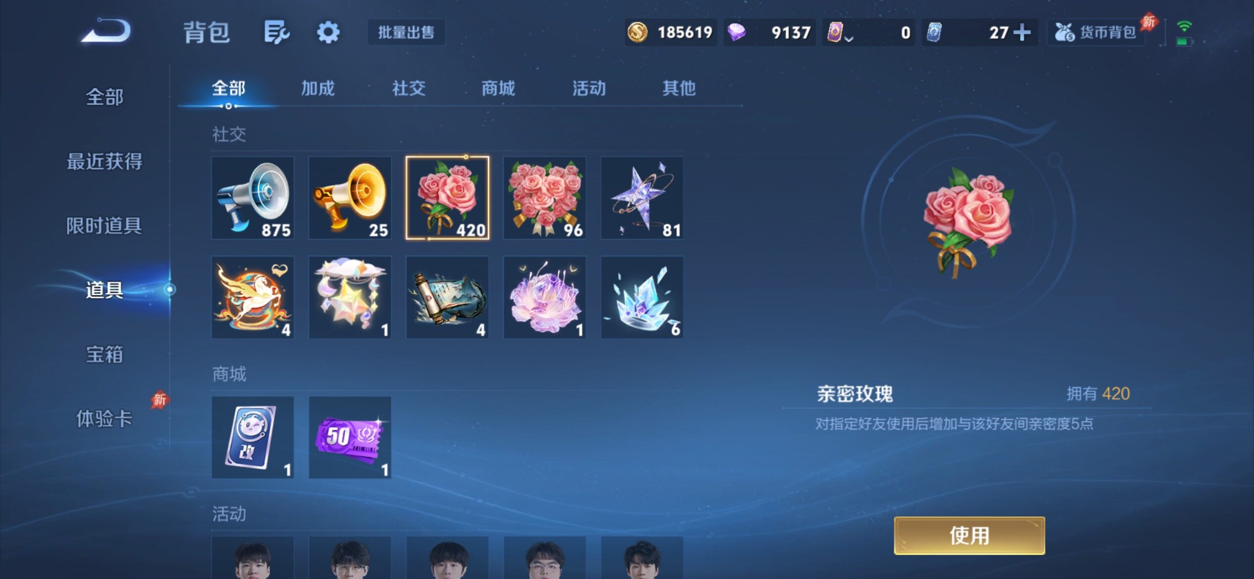WZCMY4374185王者荣耀账号详情图16