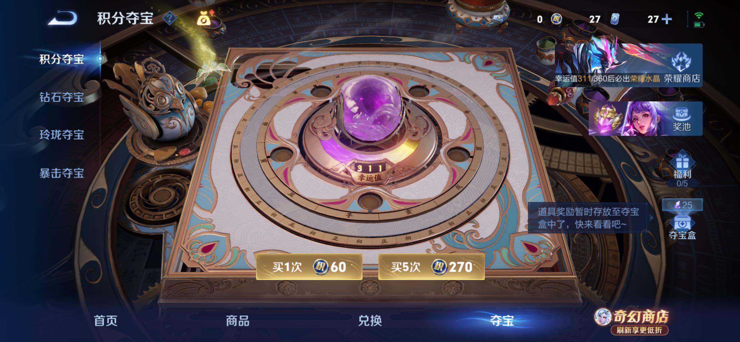 WZCMY4374185王者荣耀账号详情图17