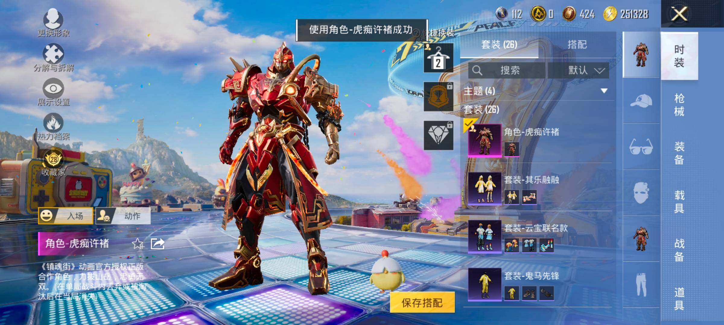 大图