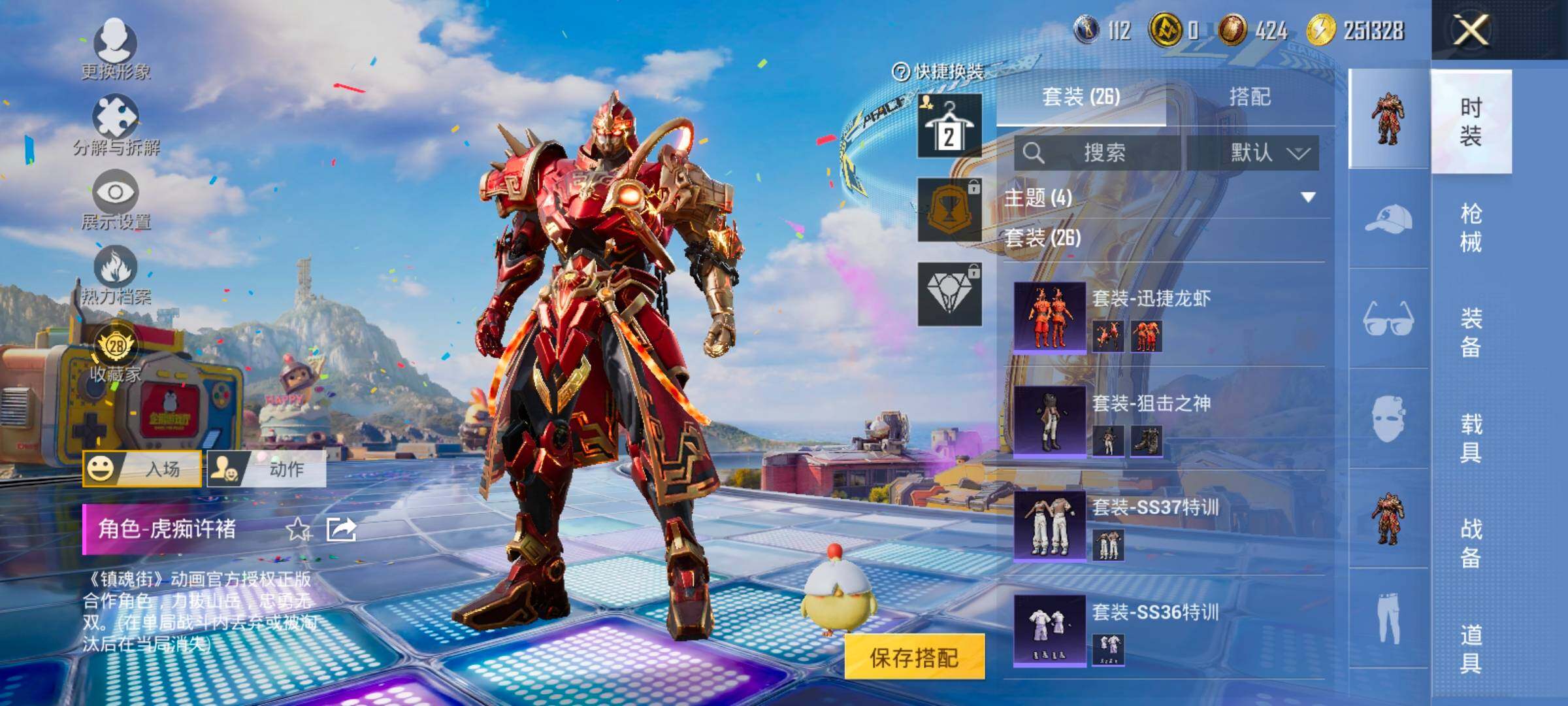大图