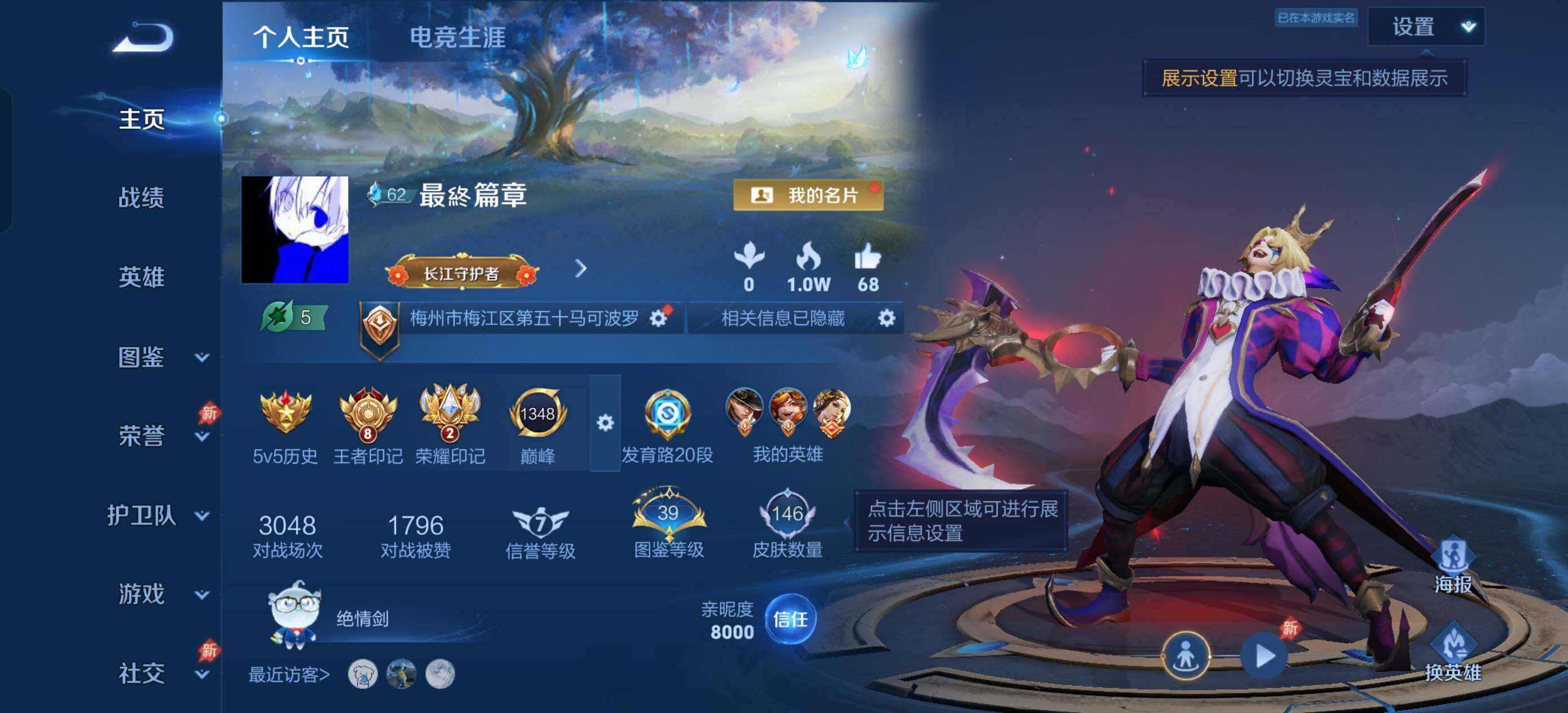 大图