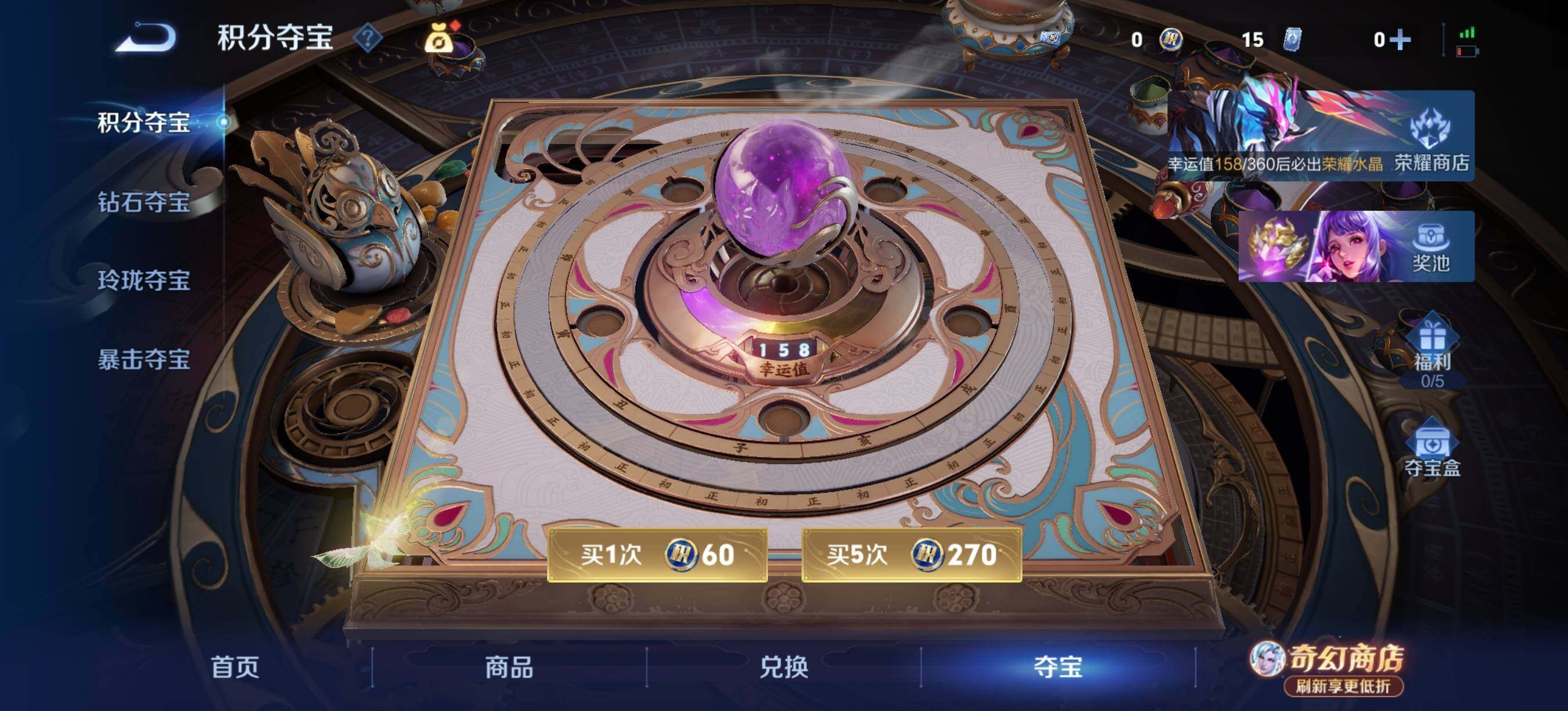 WZQM4372532王者荣耀账号详情图12