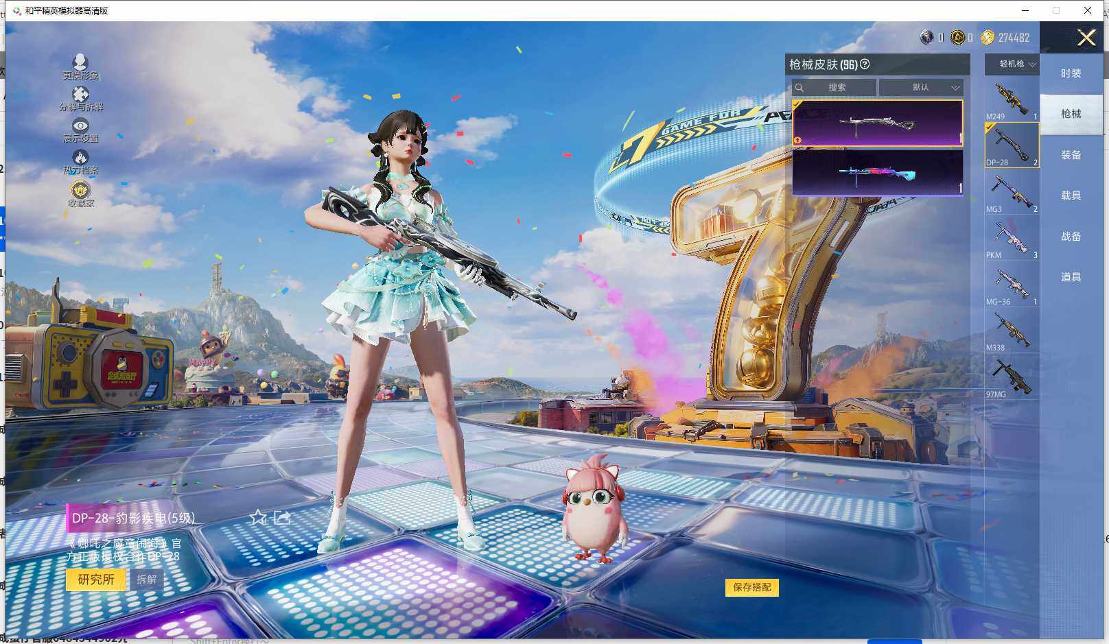 大图