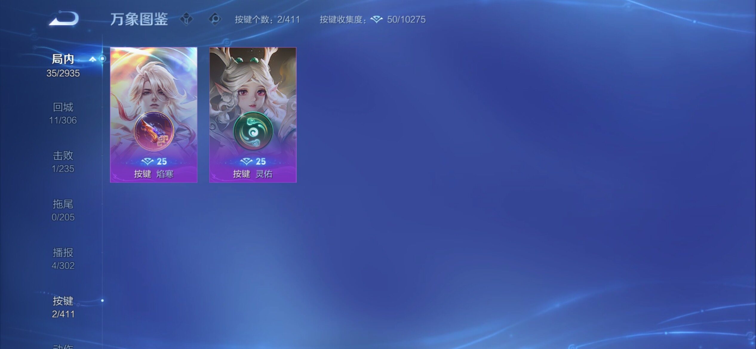 WZCMY4374012王者荣耀账号详情图7 WZCMY4374012王者荣耀账号详情图7
