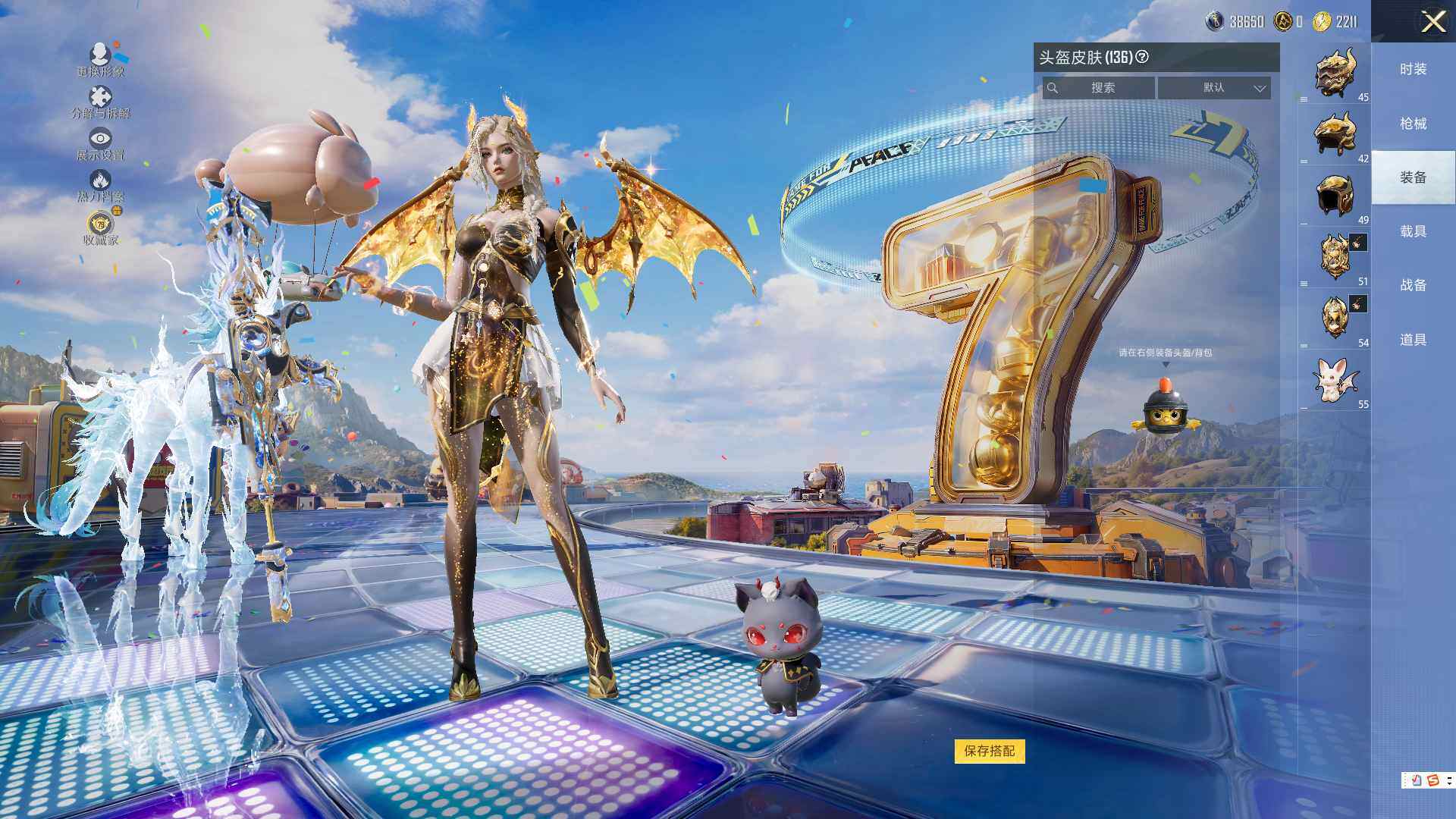 HPLX4221246和平精英账号详情图6