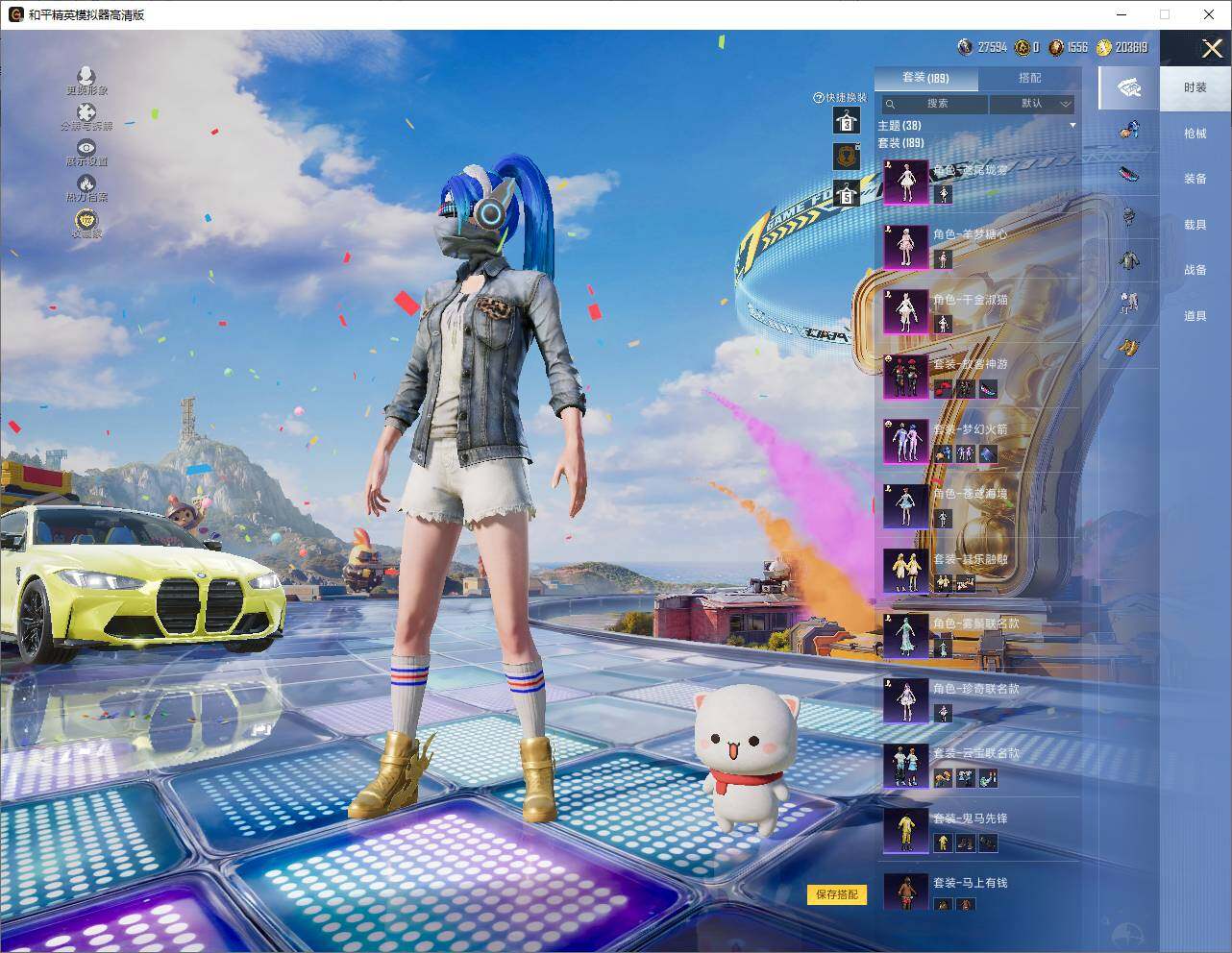 HPLX4221323和平精英账号详情图9