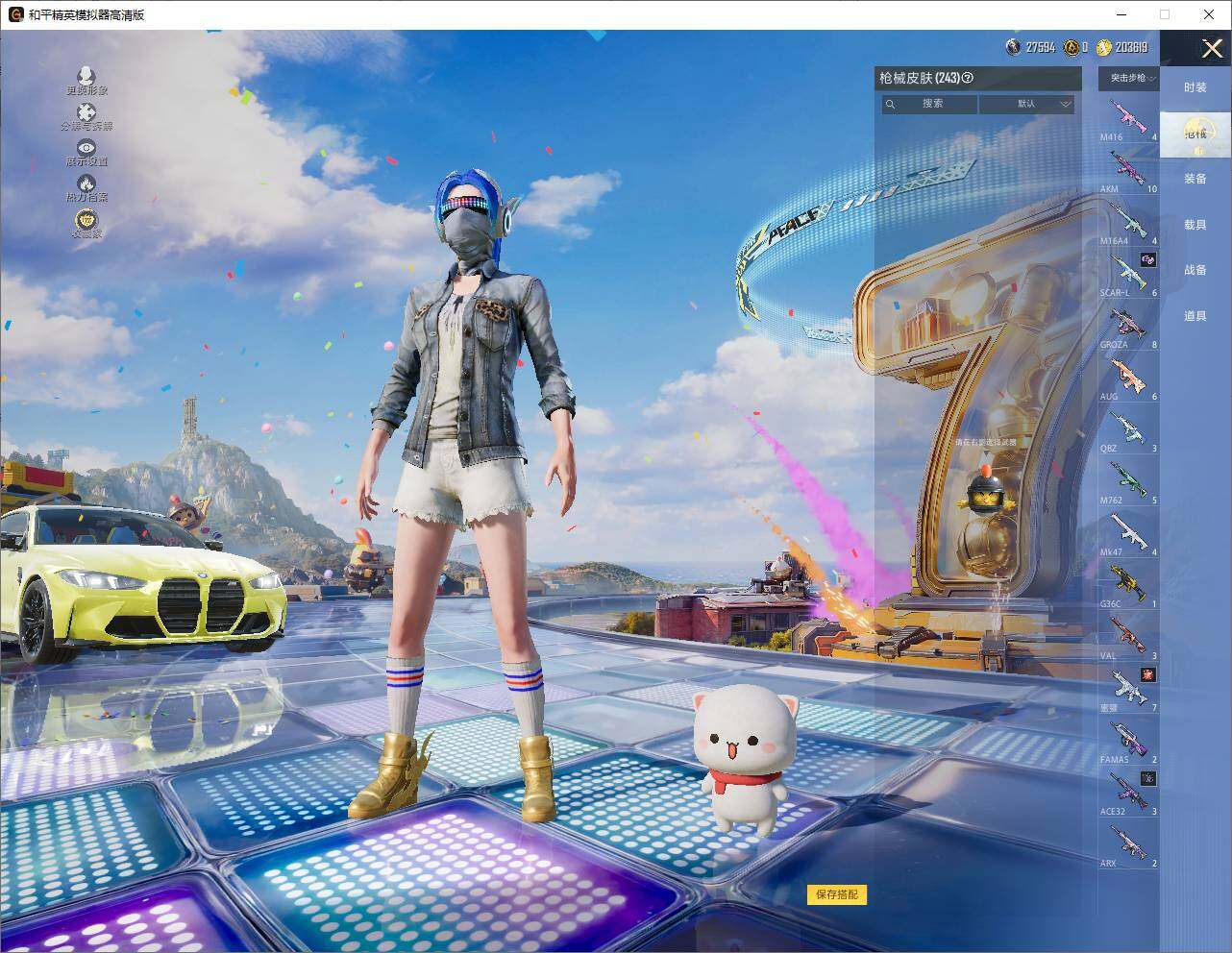 HPLX4221323和平精英账号详情图10
