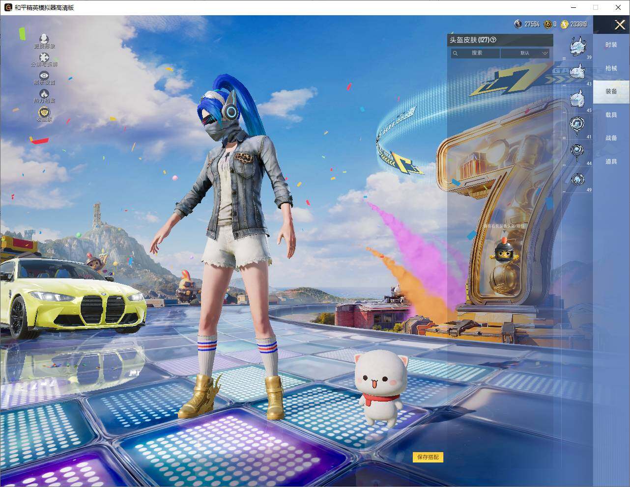 HPLX4221323和平精英账号详情图11