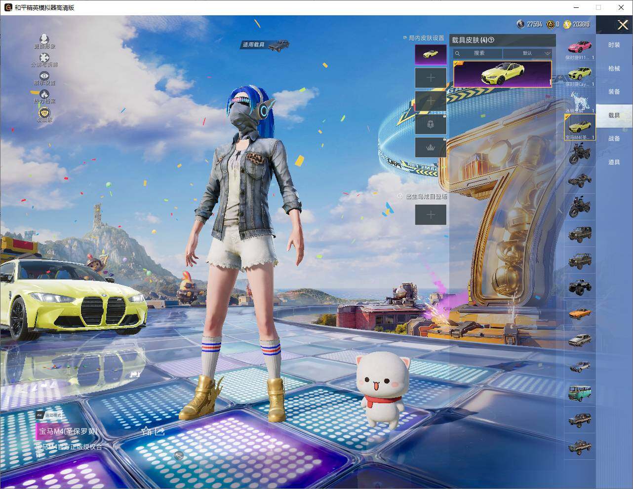 HPLX4221323和平精英账号详情图12
