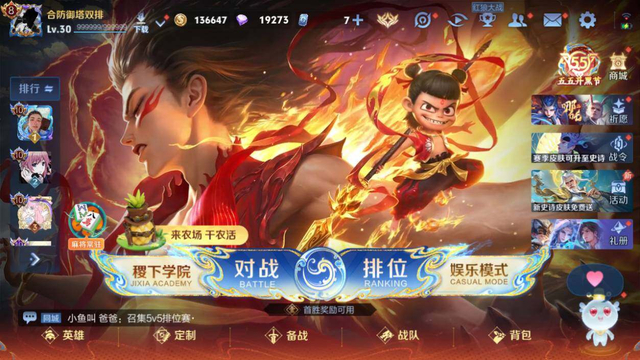 大图