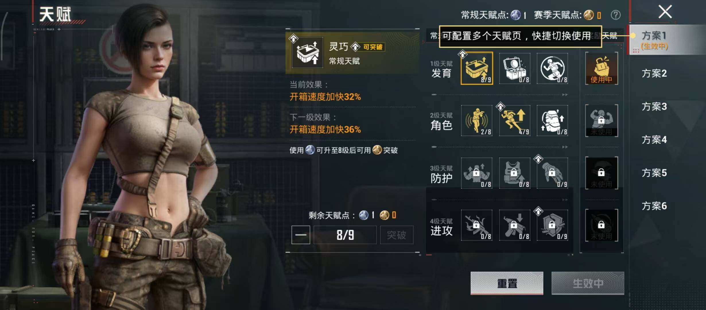 HPQM4219529和平精英账号详情图6