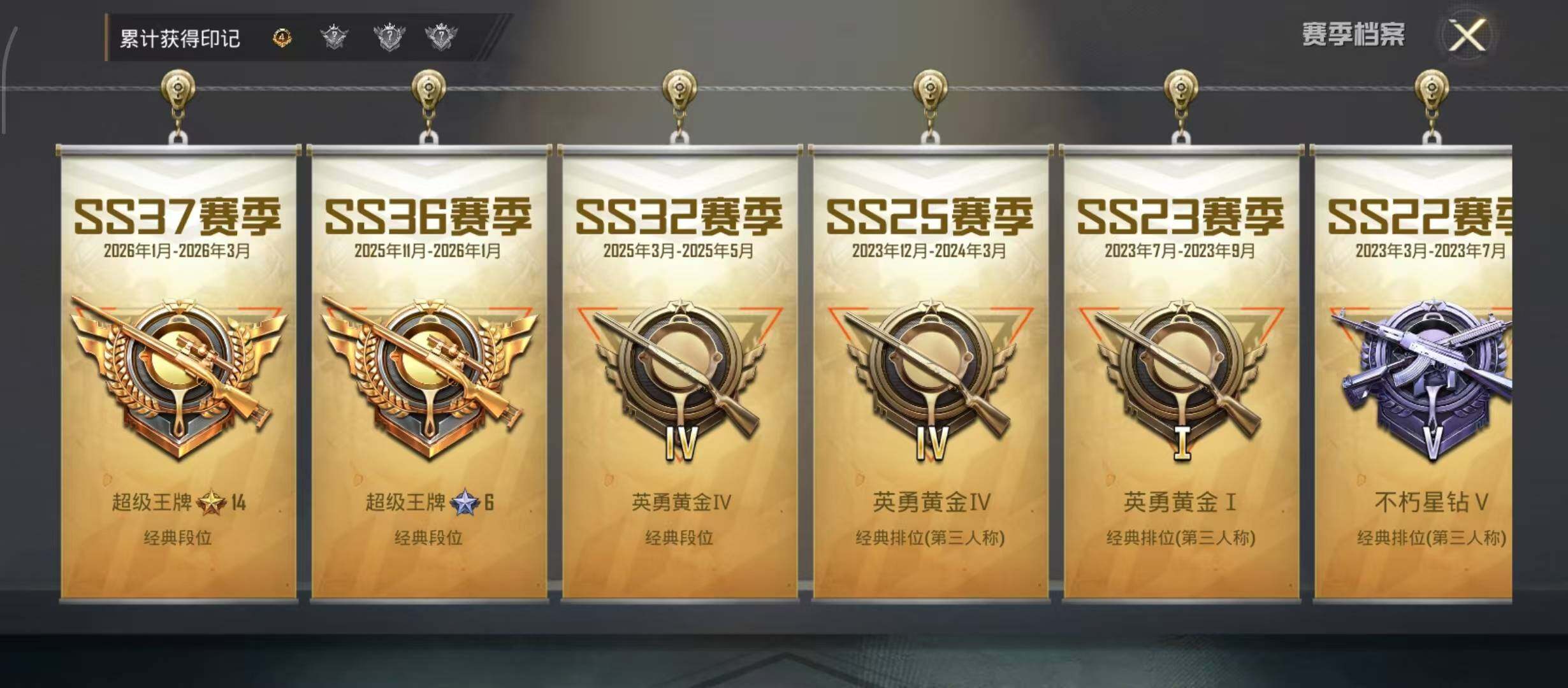 HPQM4219529和平精英账号详情图8