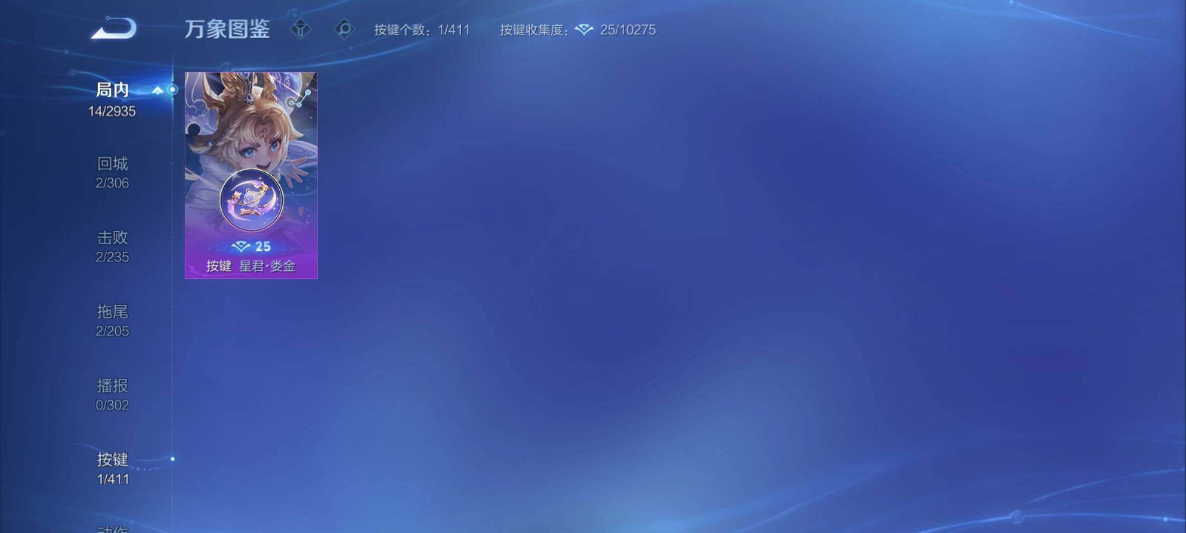 WZCMY4374168王者荣耀账号详情图7