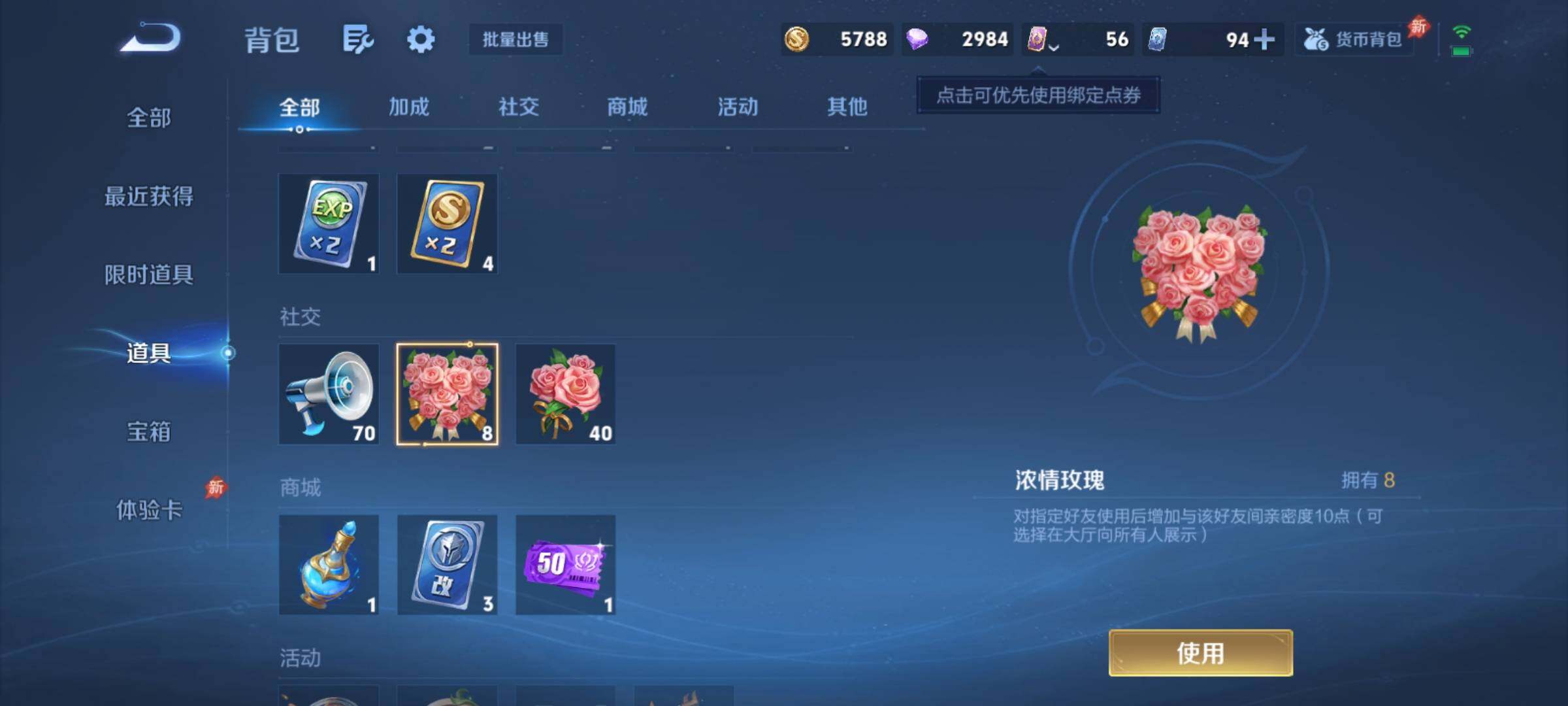 WZCMY4374168王者荣耀账号详情图9