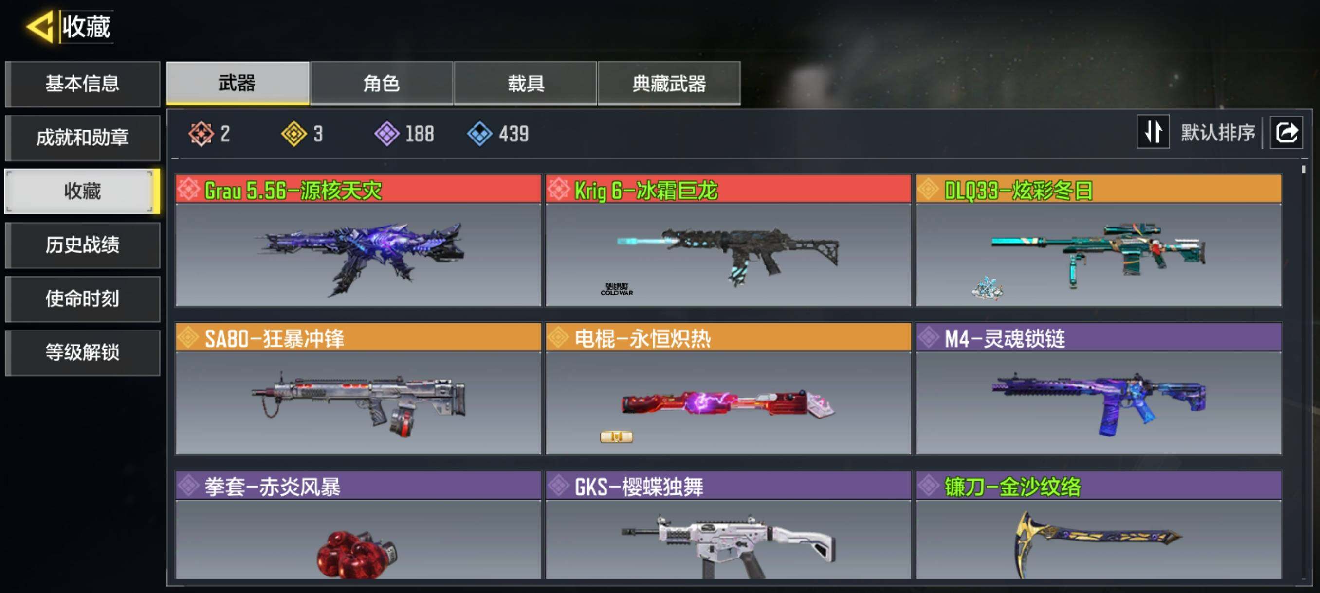 优选商品