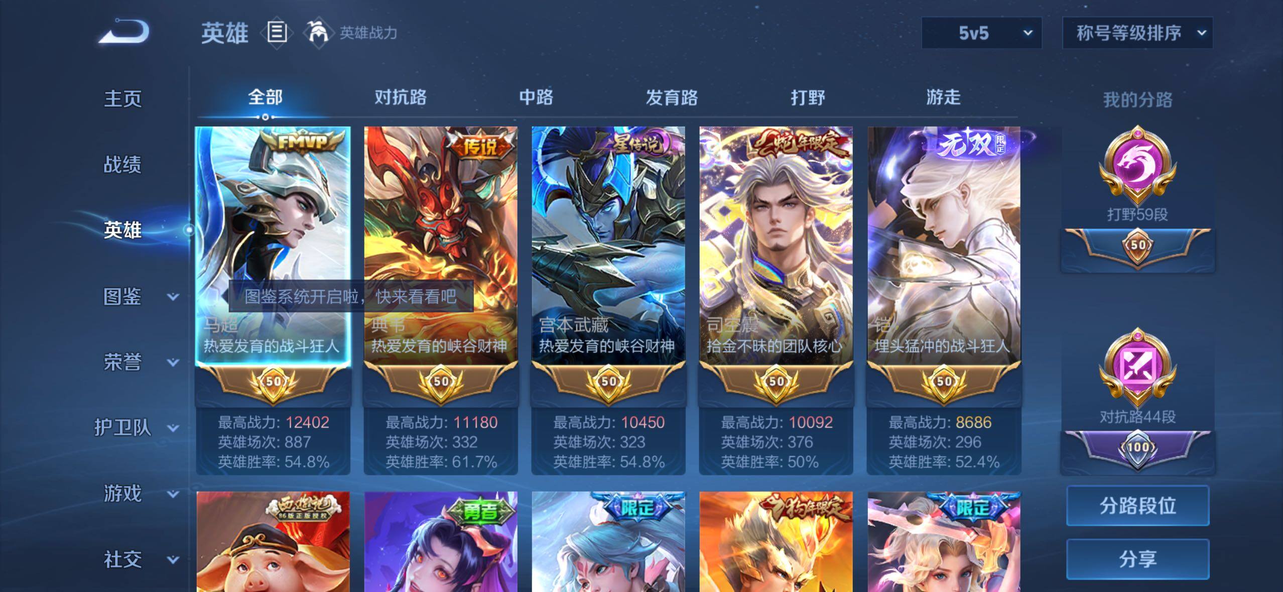 大图