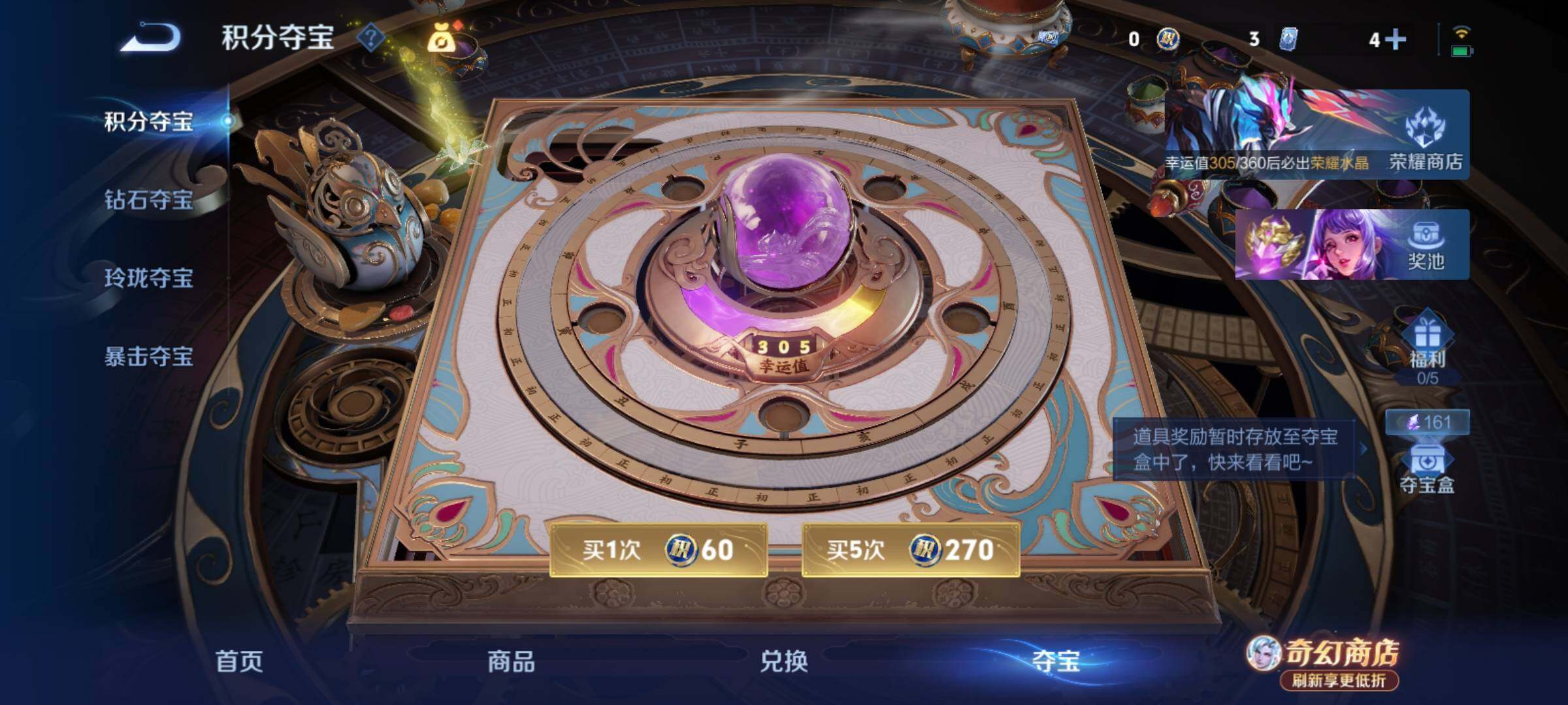 WZCMY4374178王者荣耀账号详情图14 WZCMY4374178王者荣耀账号详情图14