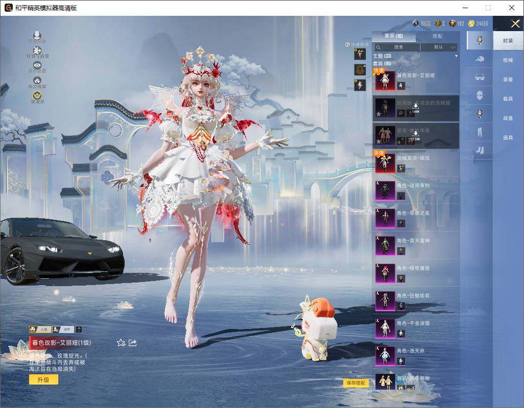 HPLX4221456和平精英账号详情图8 HPLX4221456和平精英账号详情图8