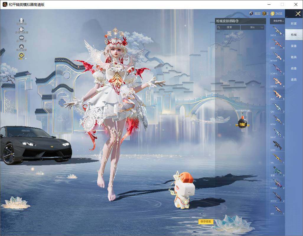 HPLX4221456和平精英账号详情图9 HPLX4221456和平精英账号详情图9