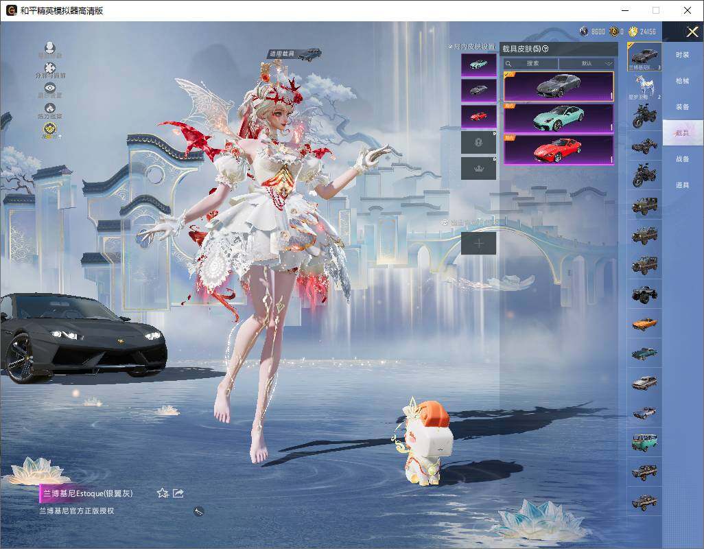 HPLX4221456和平精英账号详情图11 HPLX4221456和平精英账号详情图11