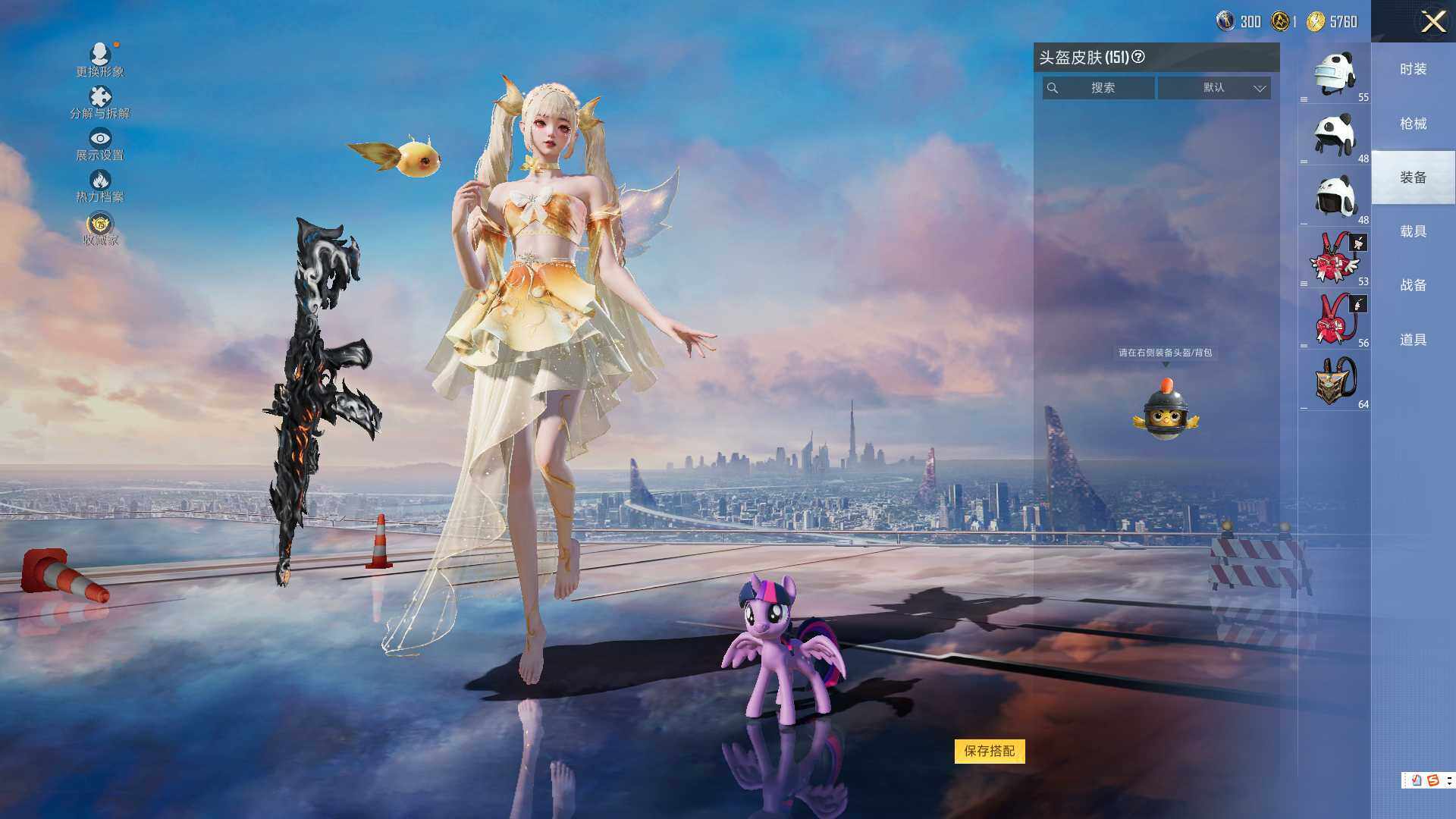 HPLX4221353和平精英账号详情图6