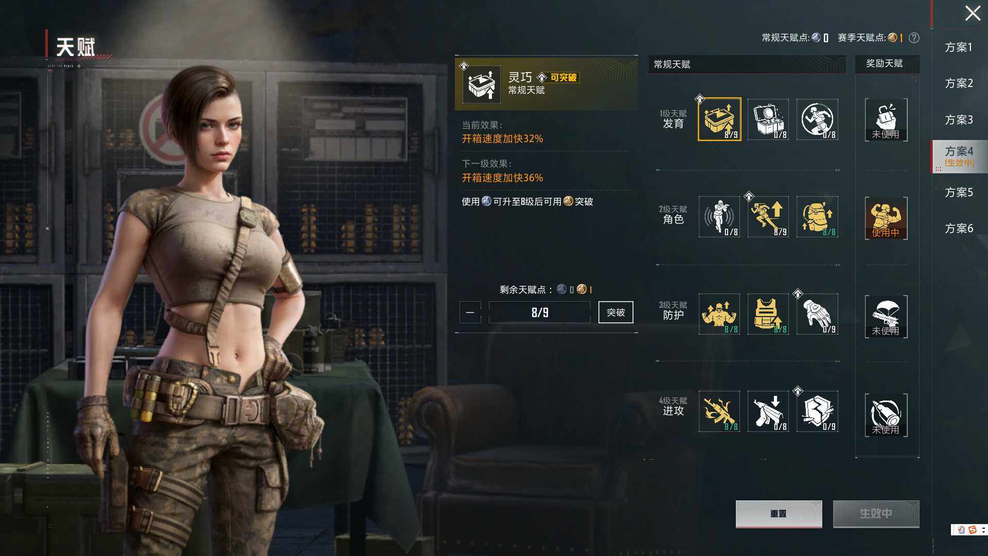 HPLX4221353和平精英账号详情图11