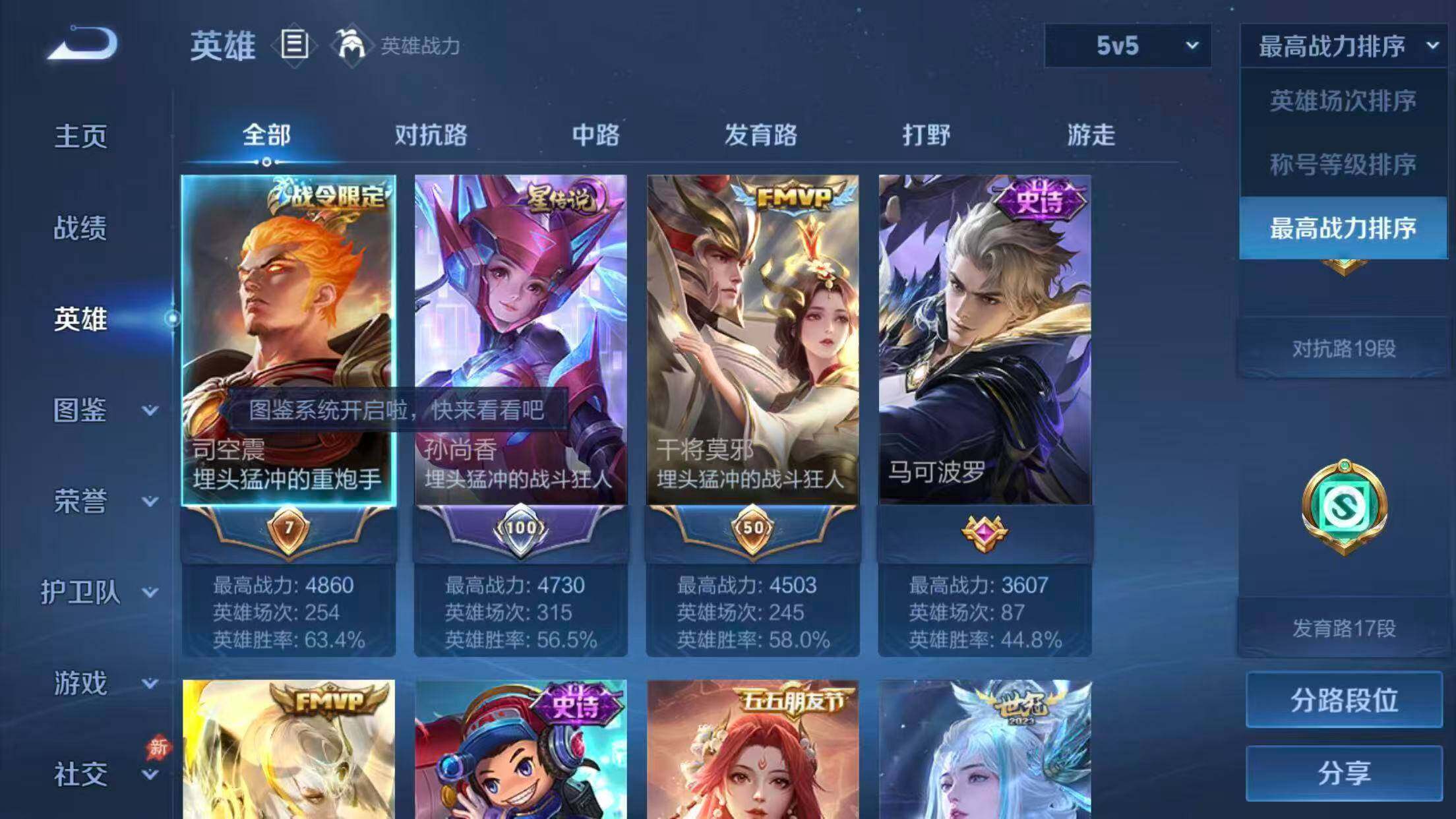 大图