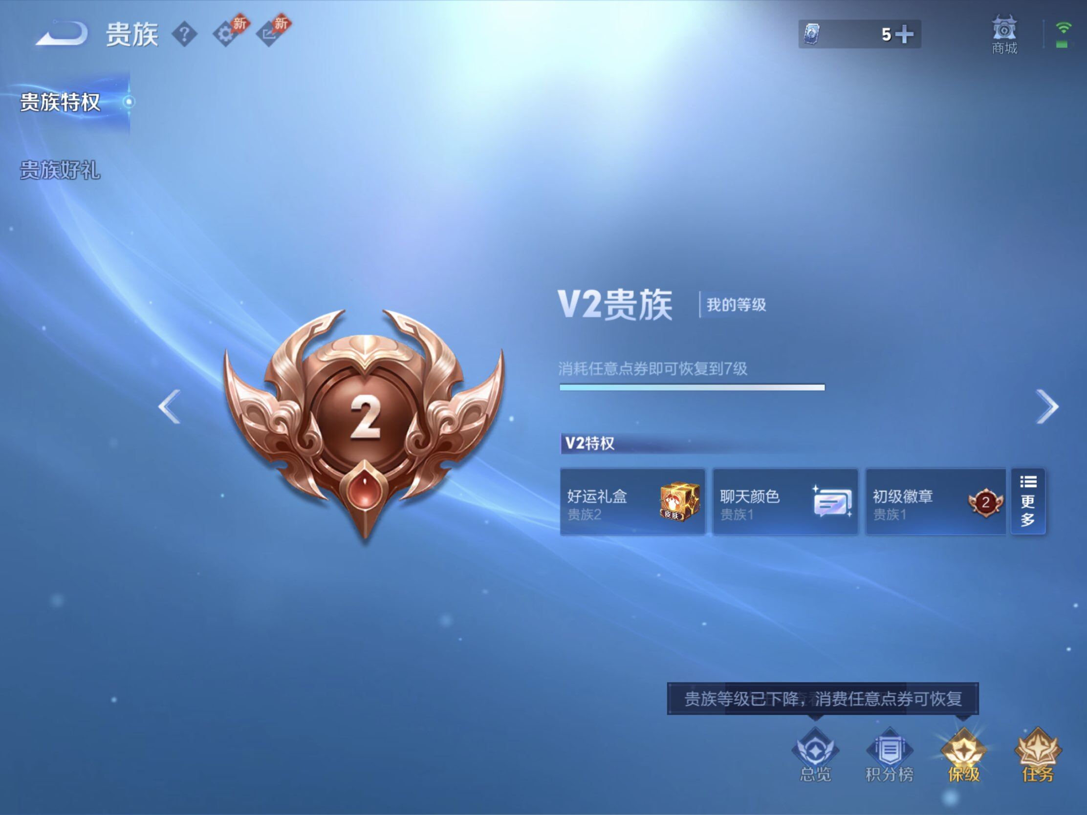 WZJM4412160王者荣耀账号详情图10 WZJM4412160王者荣耀账号详情图10