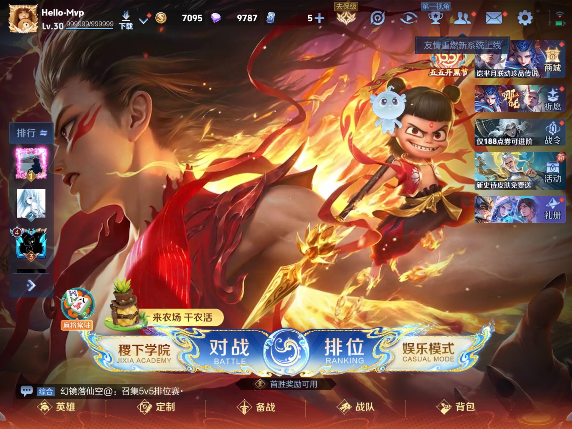WZJM4412160王者荣耀账号详情图21 WZJM4412160王者荣耀账号详情图21