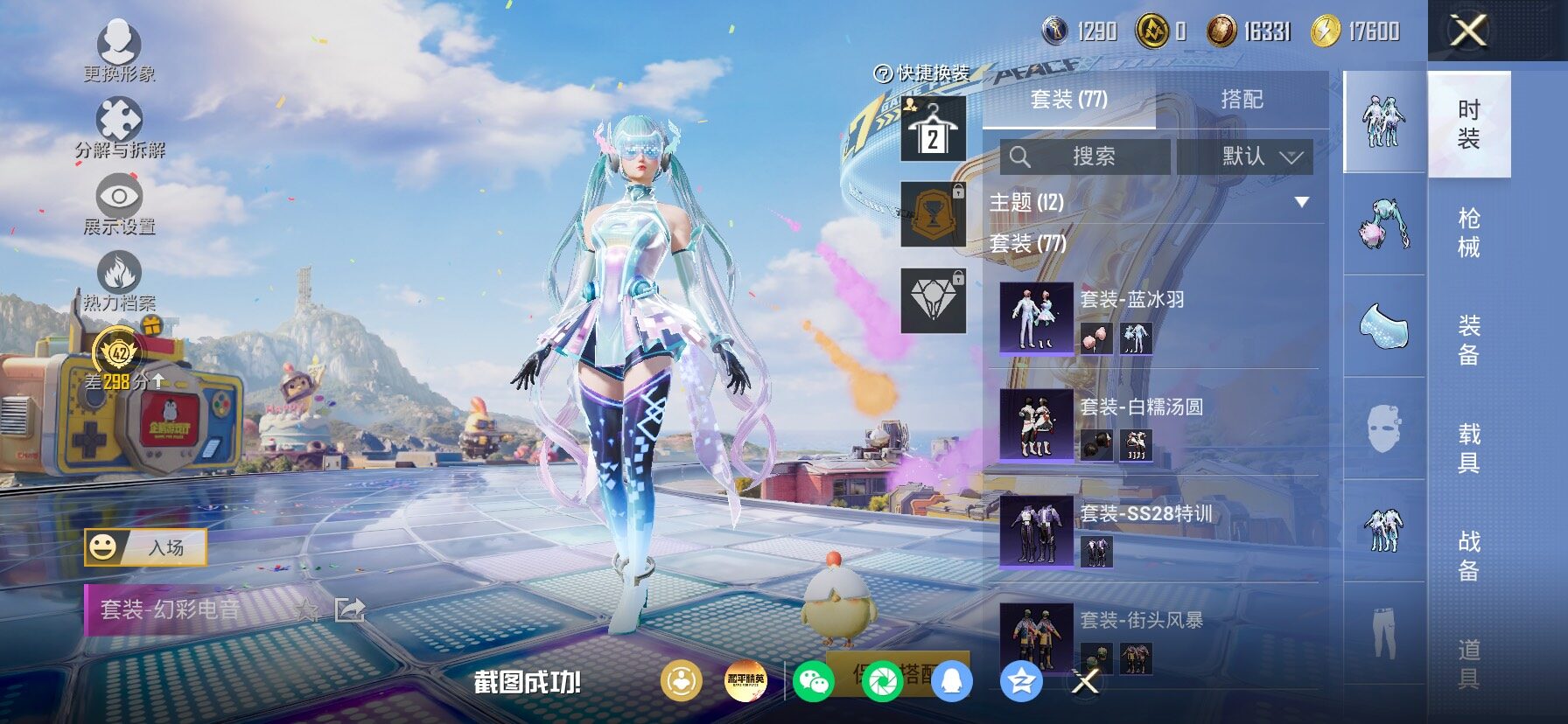 大图