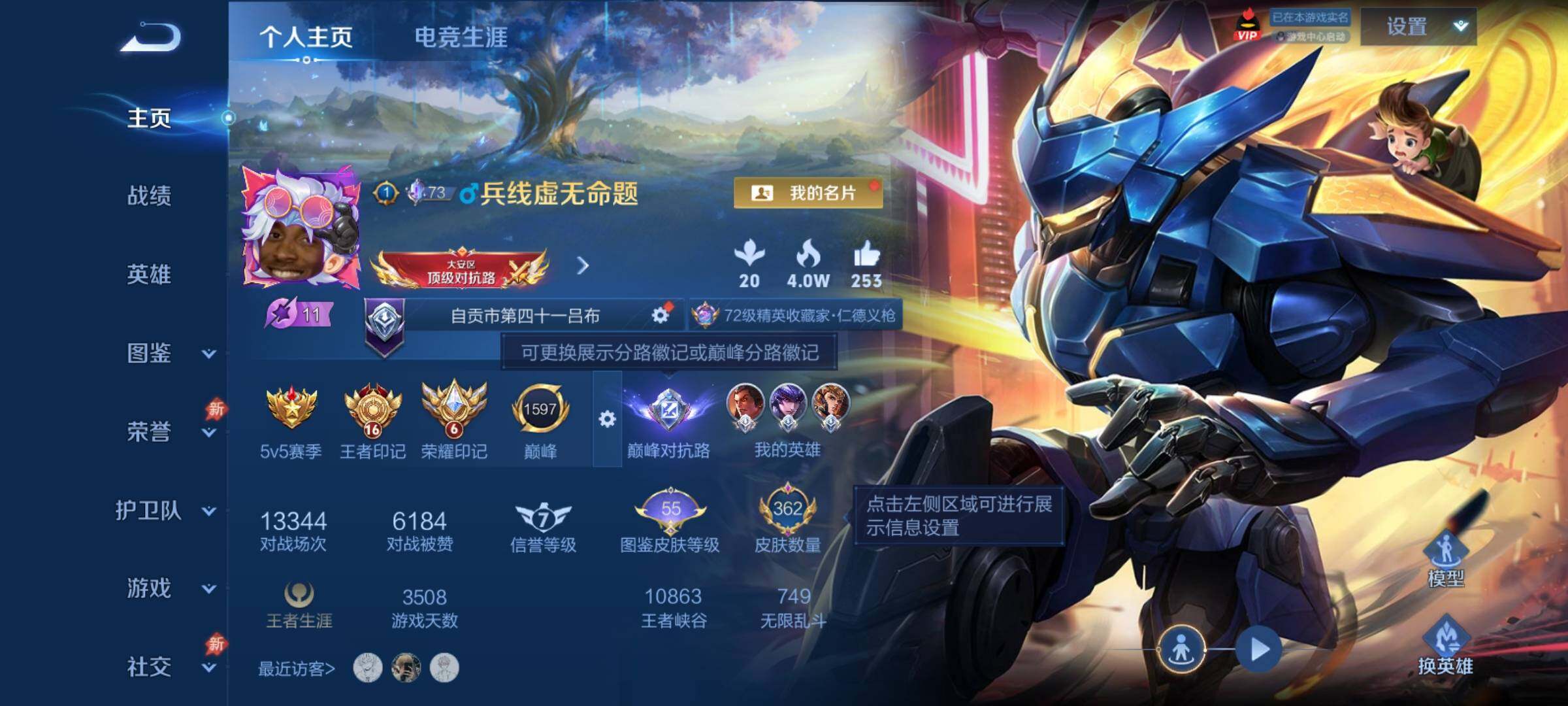 大图