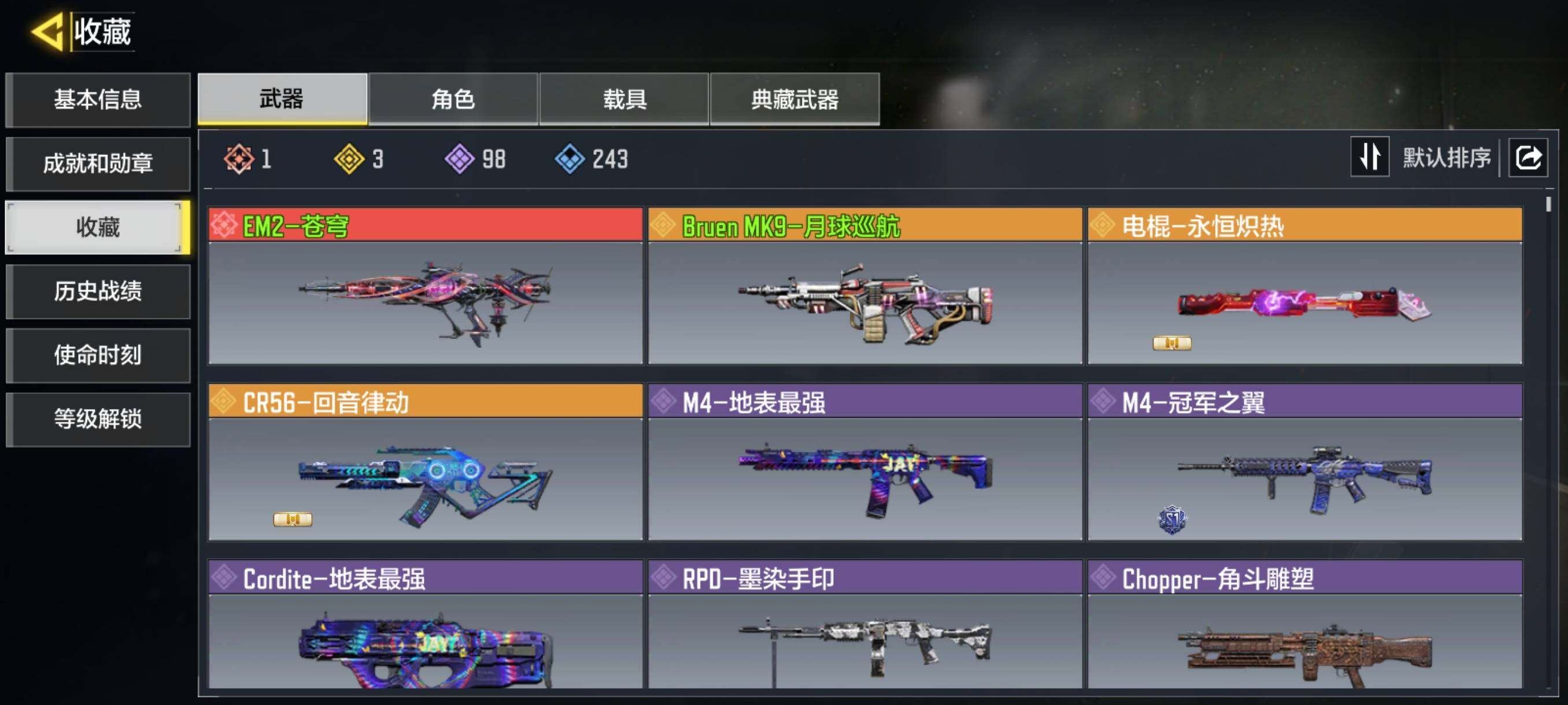 优选商品
