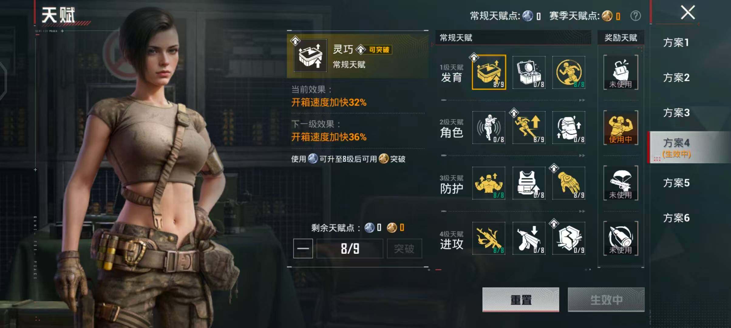 HPQM4221216和平精英账号详情图6